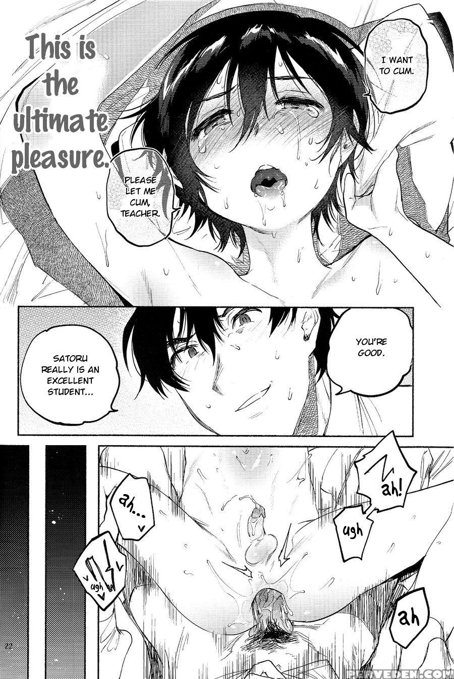 (spark11) [sugahouse (sugayama)] Shiiku Bako (boku Dake Ga Inai Machi) [english] [dayment Scans] 1
