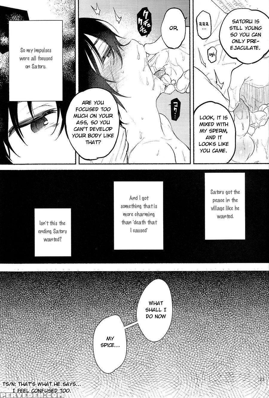 (spark11) [sugahouse (sugayama)] Shiiku Bako (boku Dake Ga Inai Machi) [english] [dayment Scans] 1