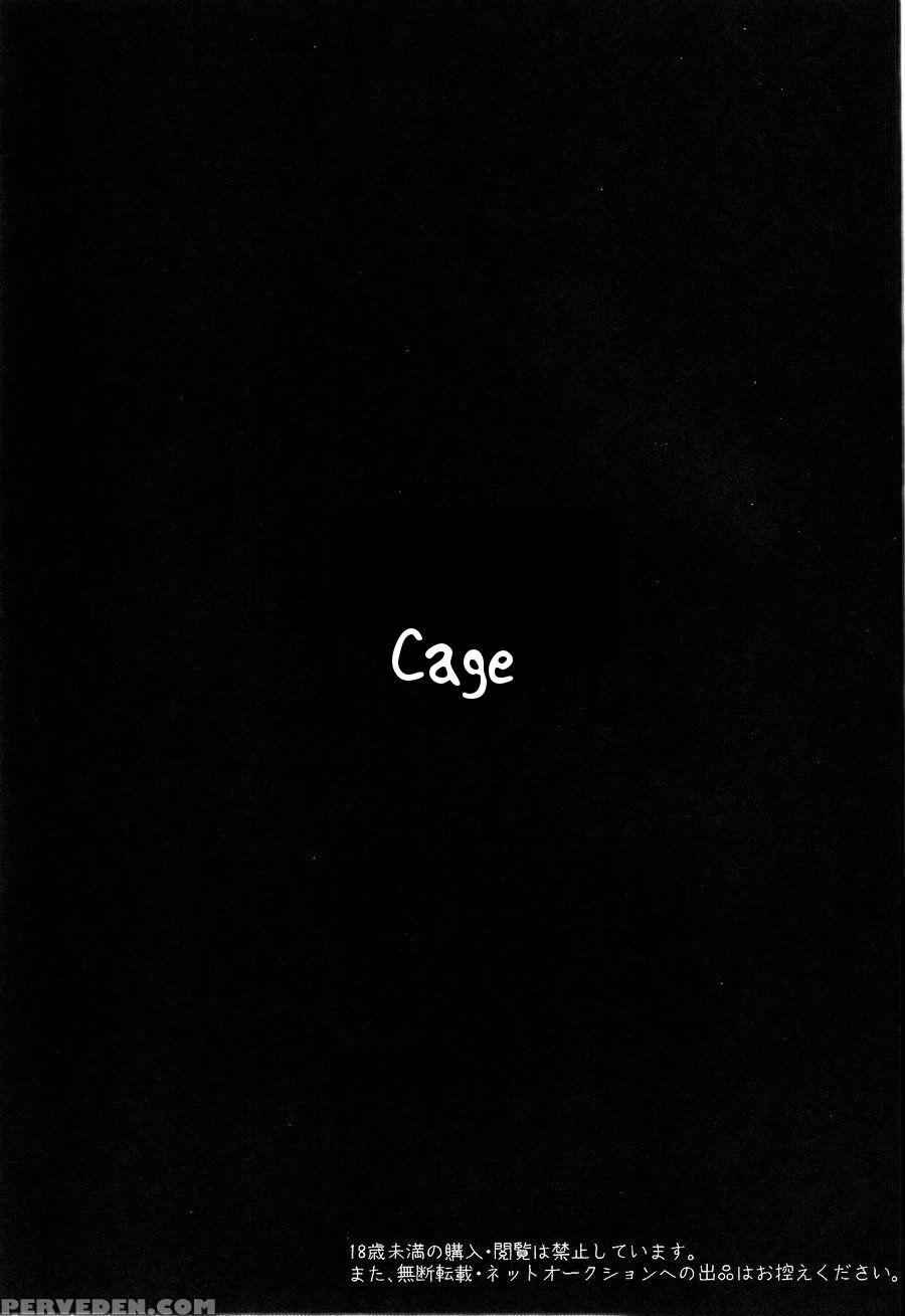 (spark11) [sugahouse (sugayama)] Shiiku Bako (boku Dake Ga Inai Machi) [english] [dayment Scans] 1
