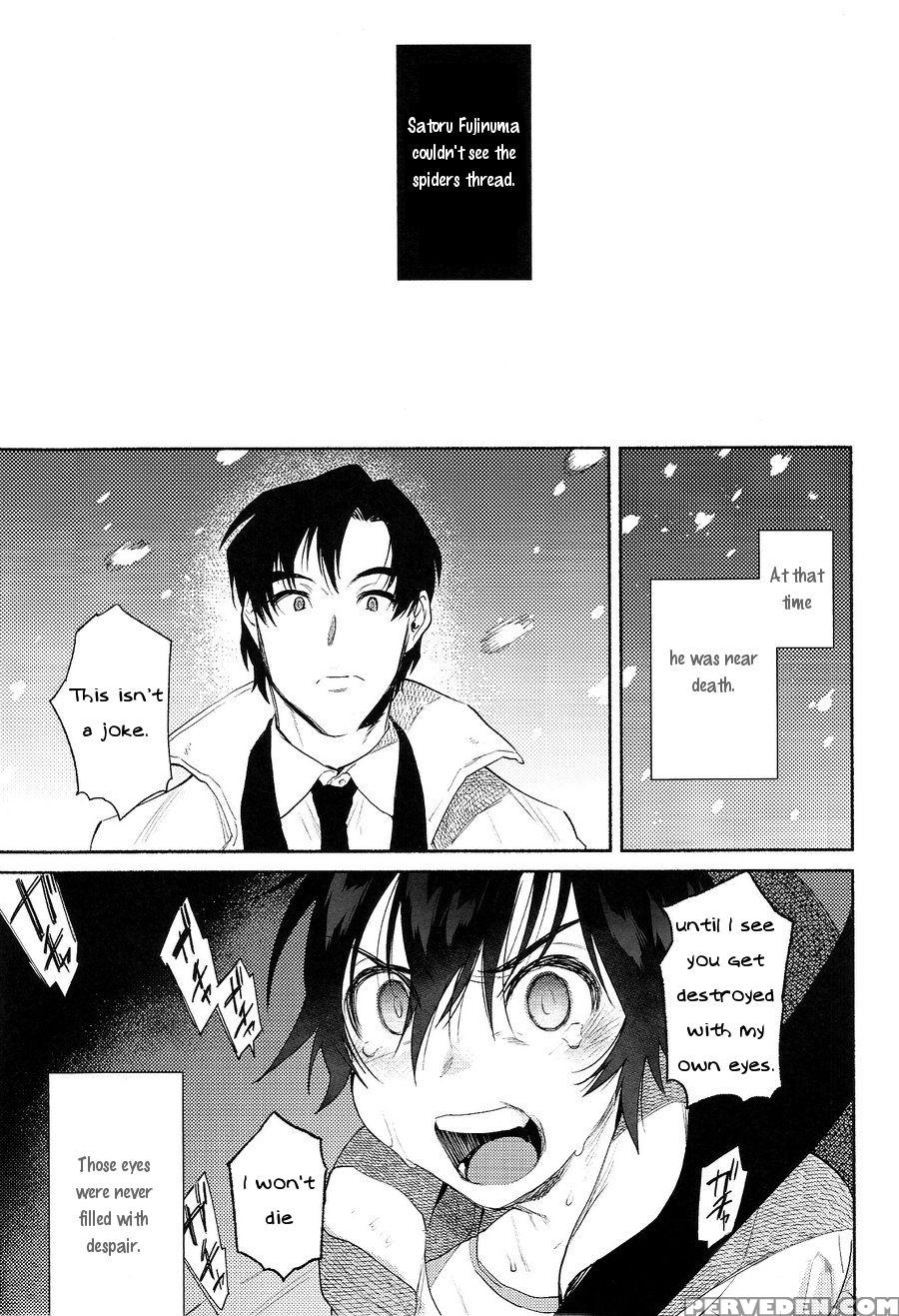 (spark11) [sugahouse (sugayama)] Shiiku Bako (boku Dake Ga Inai Machi) [english] [dayment Scans] 1