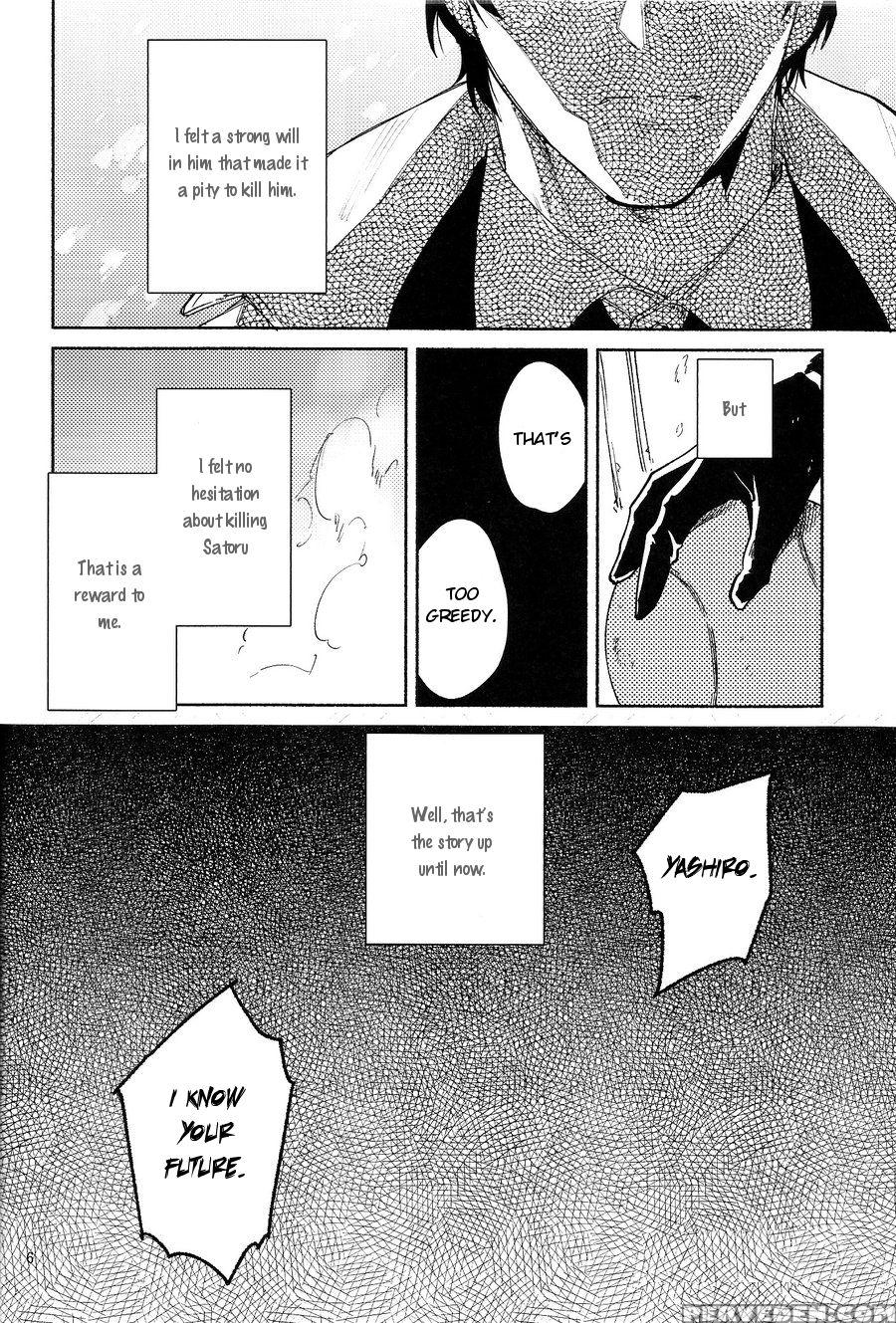 (spark11) [sugahouse (sugayama)] Shiiku Bako (boku Dake Ga Inai Machi) [english] [dayment Scans] 1