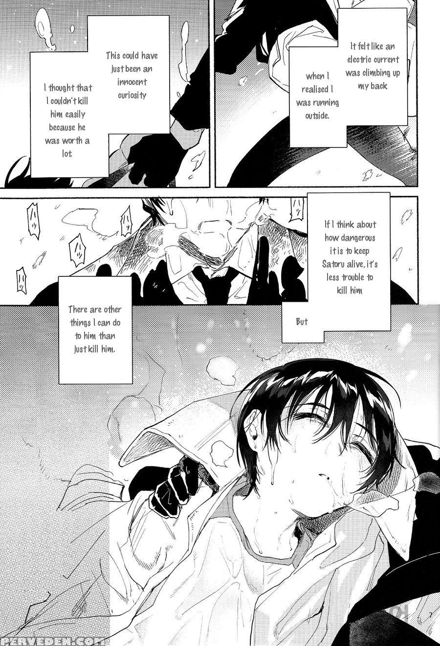 (spark11) [sugahouse (sugayama)] Shiiku Bako (boku Dake Ga Inai Machi) [english] [dayment Scans] 1