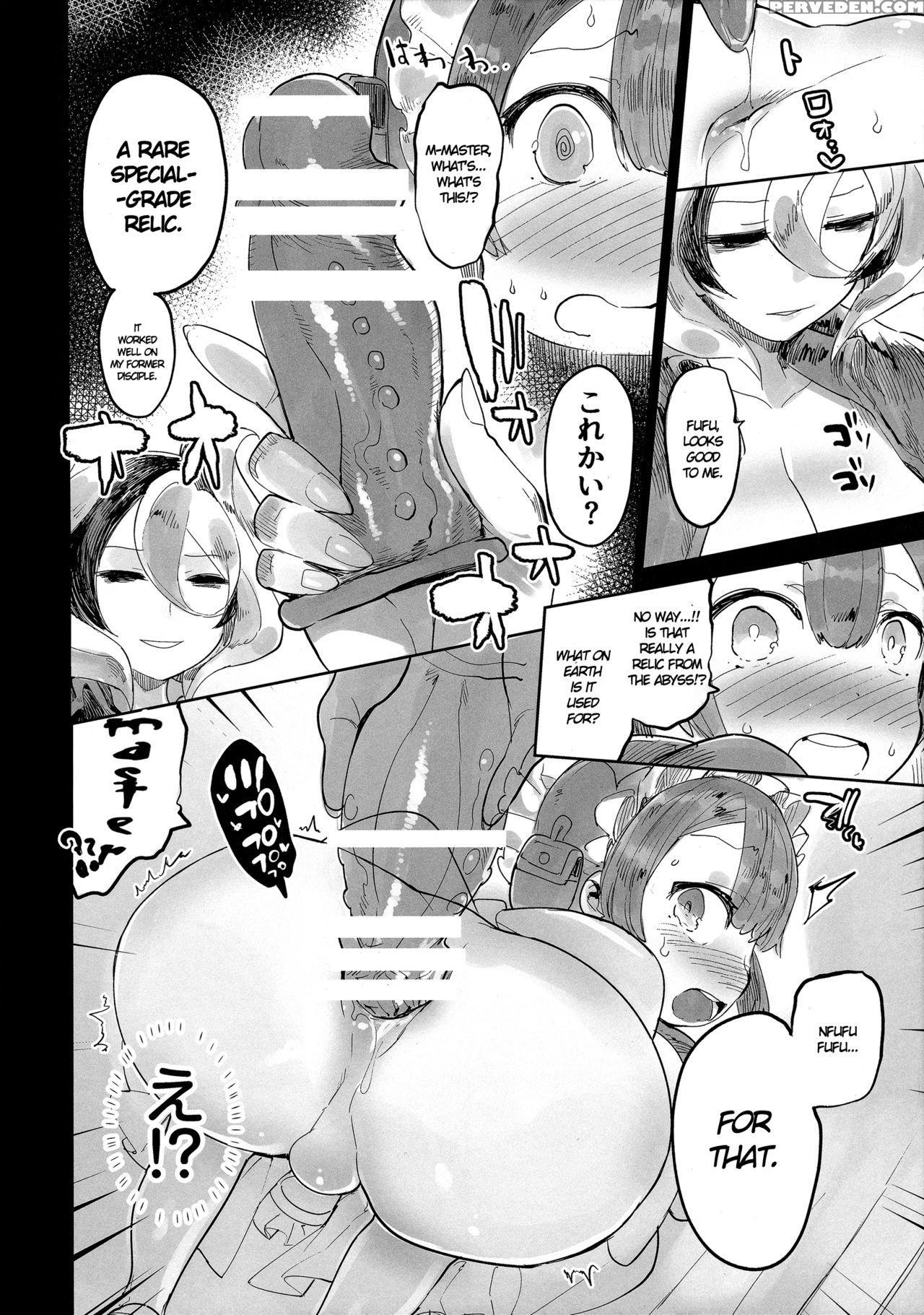 (spark12) [hibon (itami)] Doshigatai Shitei | Irre... 1