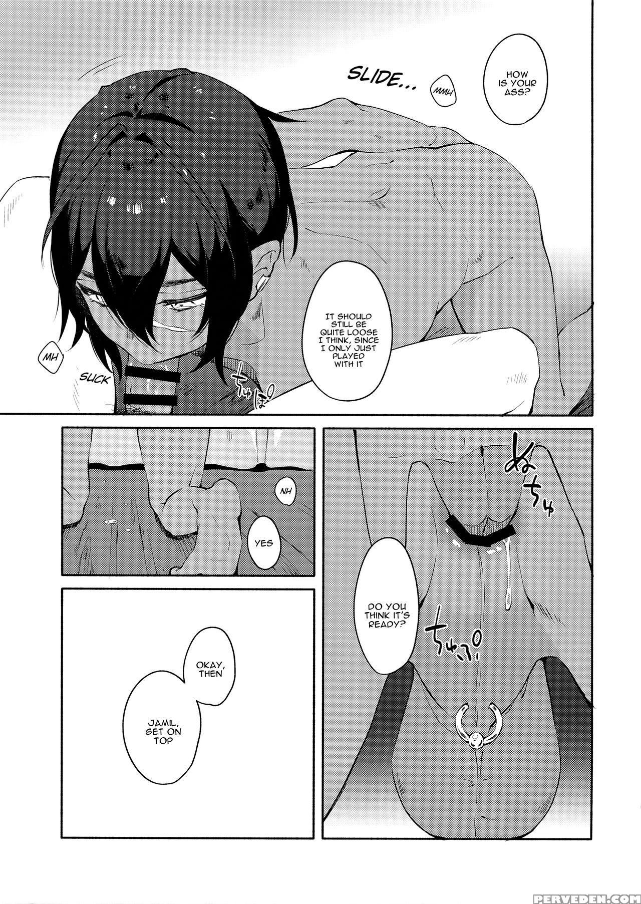 (spark12) [mi (misaka Nyuumen)] Hitotsu Nokorazu A... 1