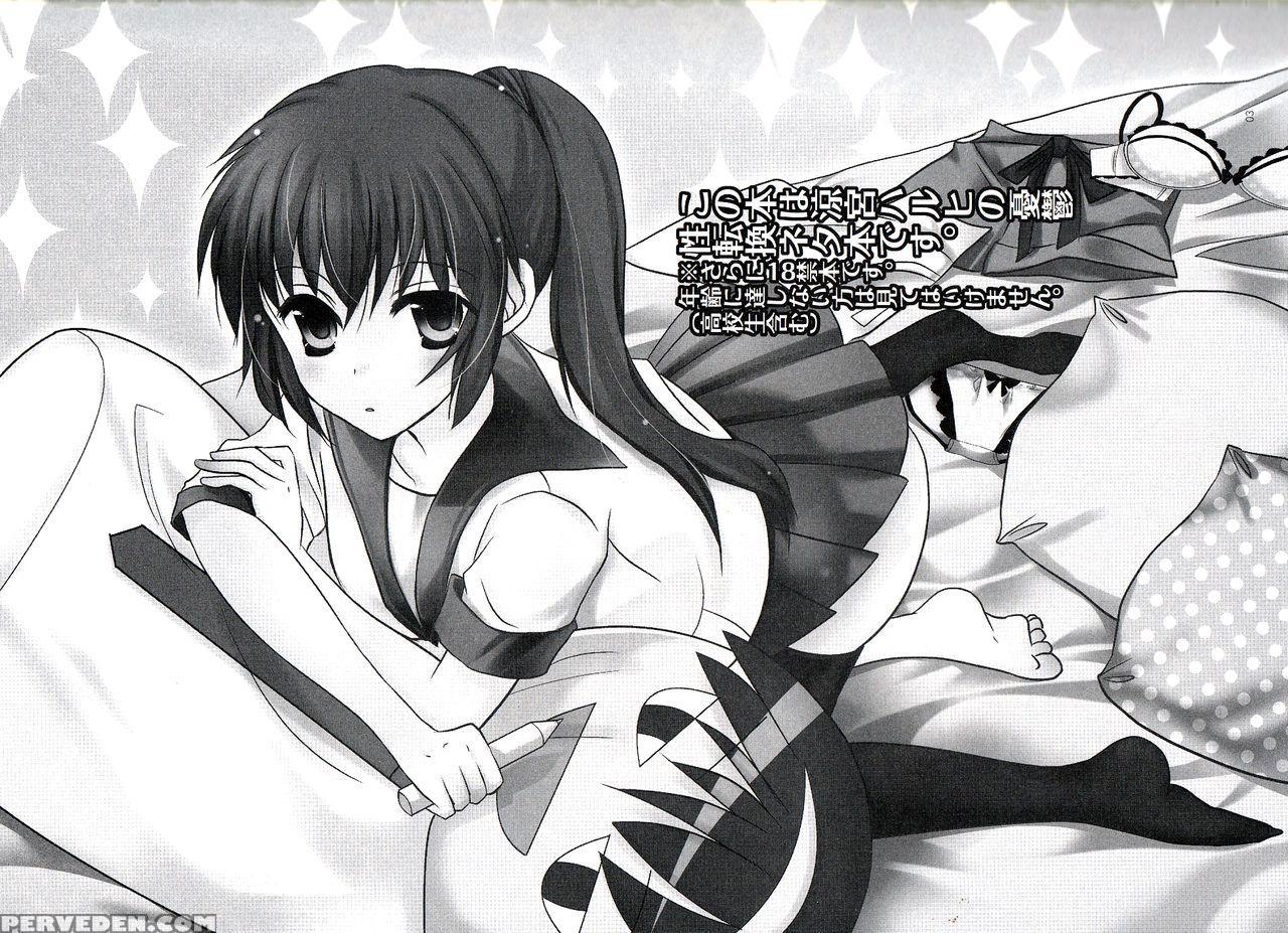 (spark3) [camp. (kawahara)] Wagamama Na Watashi No Ouji-sama (suzumiya Haruhi No Yuuutsu) [english] [tigoris Translates] 1