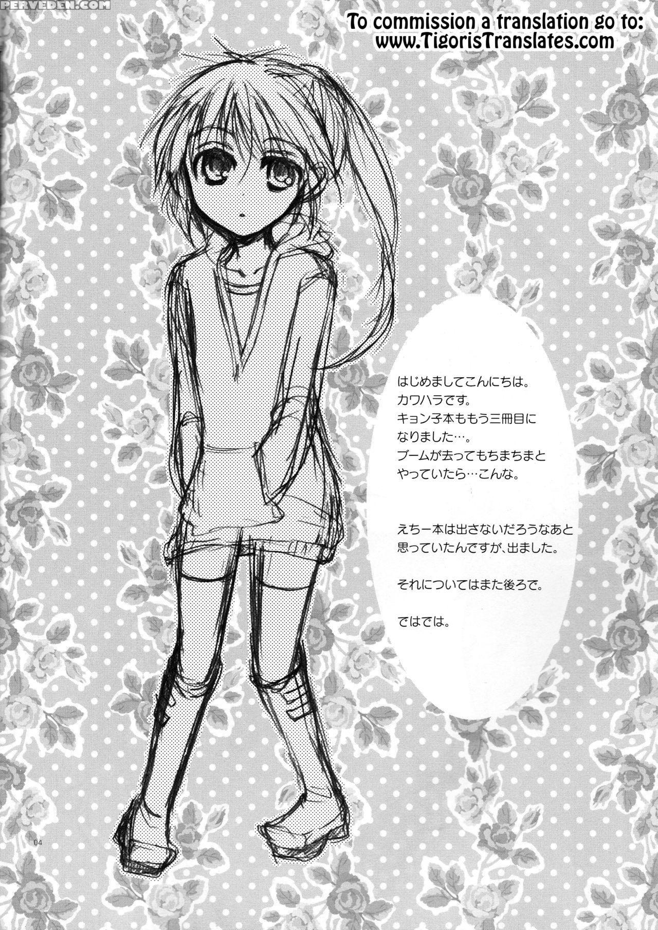 (spark3) [camp. (kawahara)] Wagamama Na Watashi No Ouji-sama (suzumiya Haruhi No Yuuutsu) [english] [tigoris Translates] 1