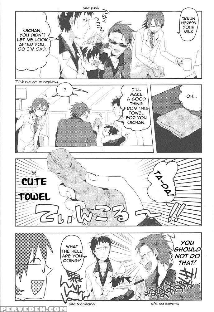 (spark5) [world Box (yuu)] Dekkai Shizuo To Chicch... 1