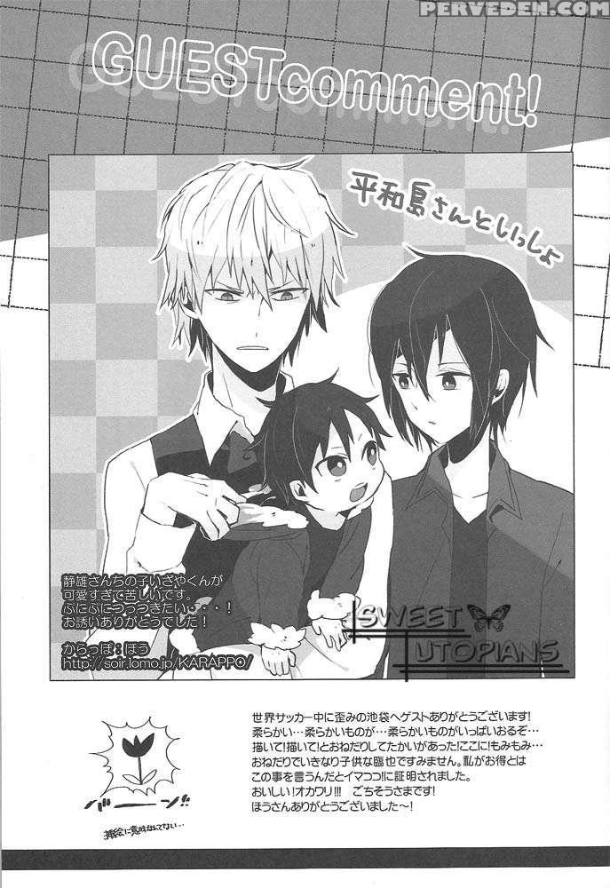 (spark5) [world Box (yuu)] Dekkai Shizuo To Chicch... 1