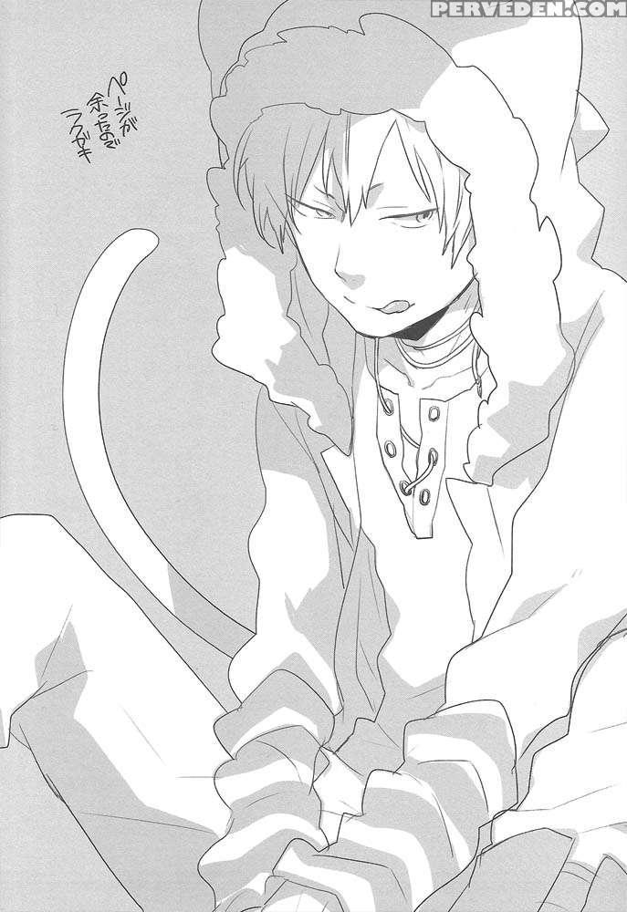 (spark5) [world Box (yuu)] Dekkai Shizuo To Chicch... 1
