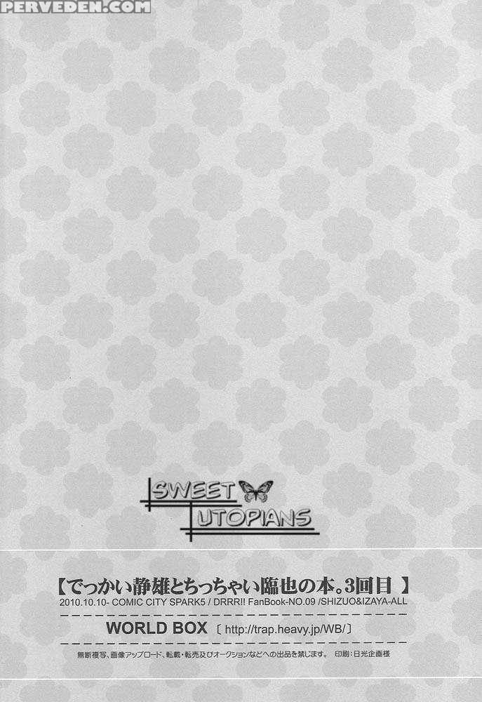 (spark5) [world Box (yuu)] Dekkai Shizuo To Chicch... 1