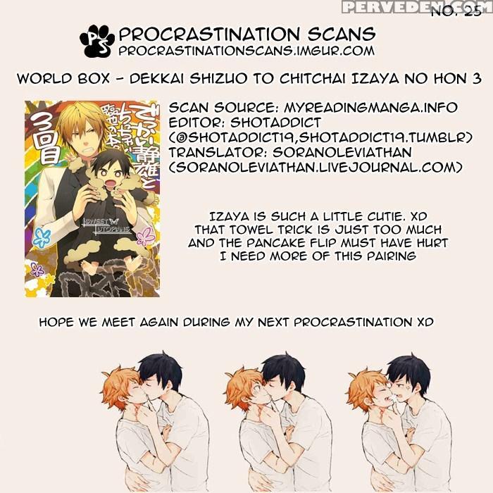 (spark5) [world Box (yuu)] Dekkai Shizuo To Chicch... 1