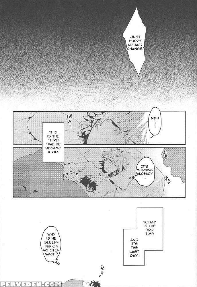 (spark5) [world Box (yuu)] Dekkai Shizuo To Chicch... 1