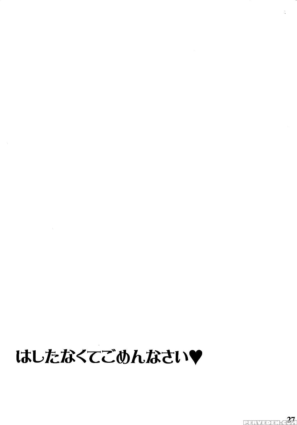 (spark7) [q.o.n (sawako)] Hashitanakute Gomennasai | I'm Sorry I'm Shameful (fire Emblem Kakusei) [english] [hunter Nightblood & Echo-chan] 1