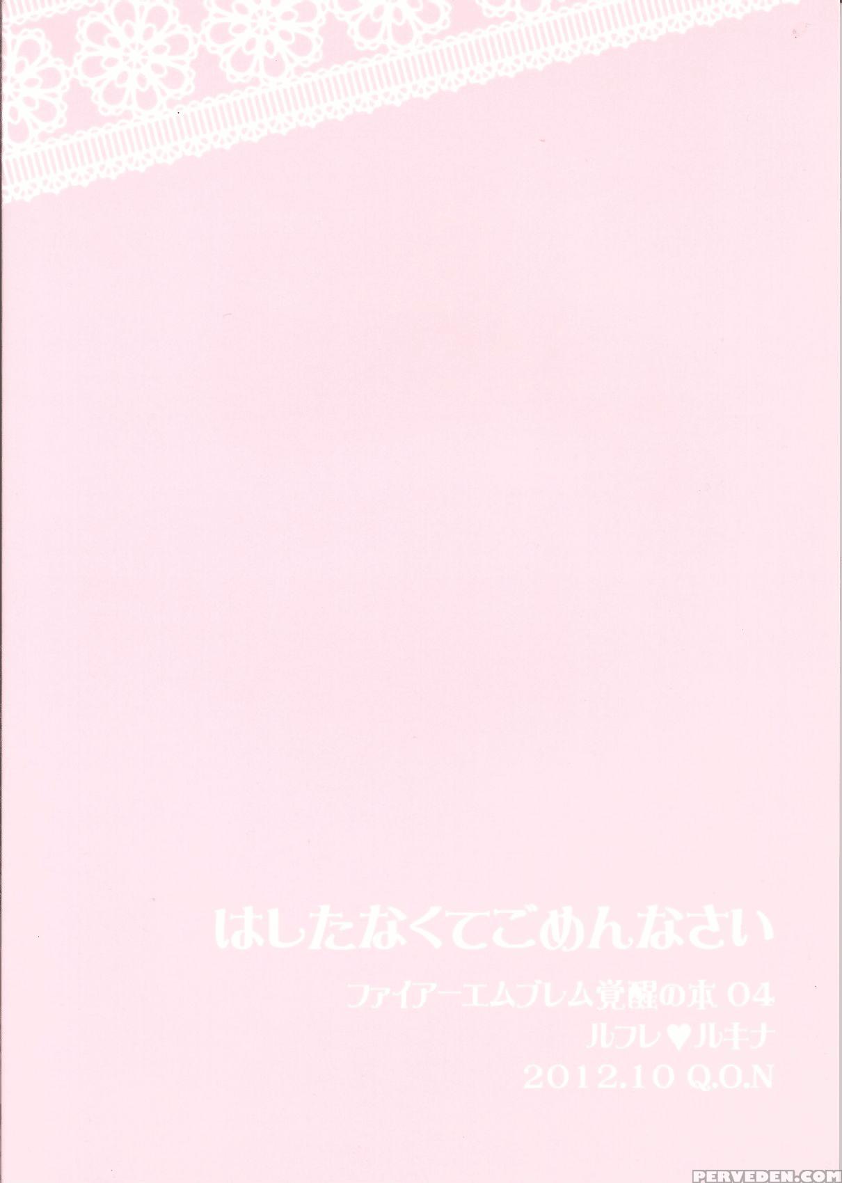(spark7) [q.o.n (sawako)] Hashitanakute Gomennasai | I'm Sorry I'm Shameful (fire Emblem Kakusei) [english] [hunter Nightblood & Echo-chan] 1