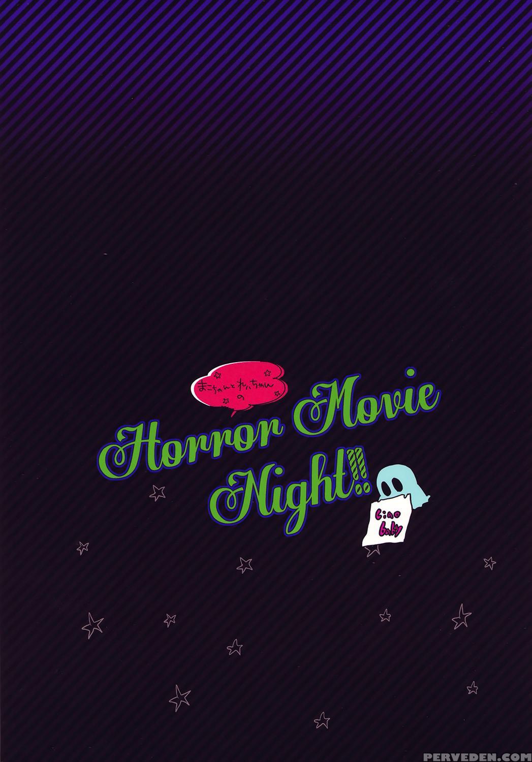 (spark8) [ciao,baby (miike)] Horror Movie Night!! (free!) [english] [ebil Trio] 1