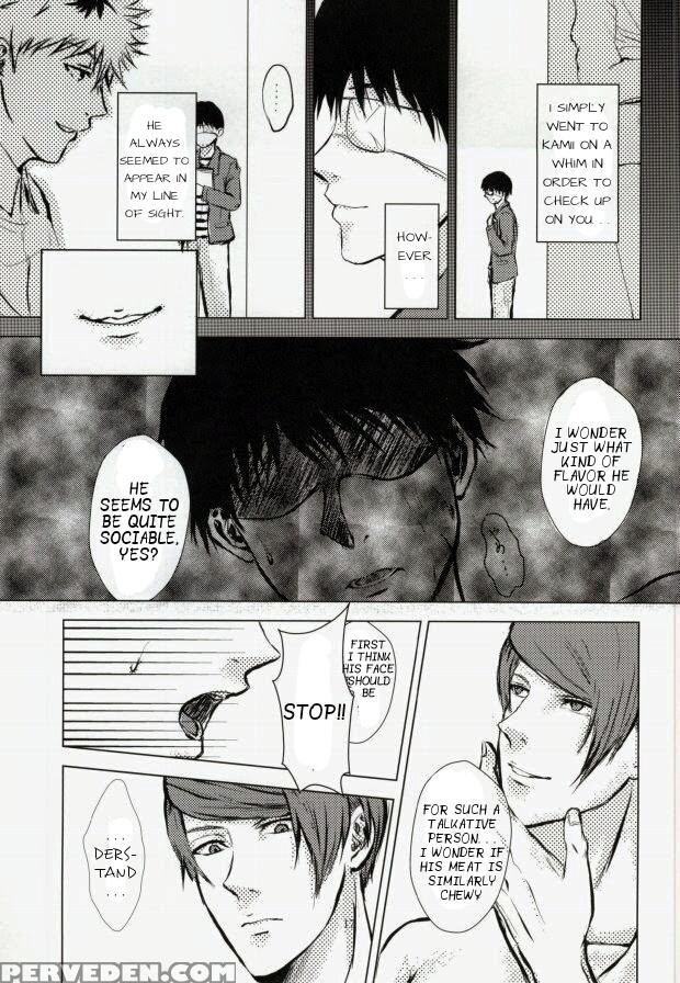 (spark8) [honebuto Wasshoi (wakame)] Kage | Shadow (tokyo Ghoul) [english] 1