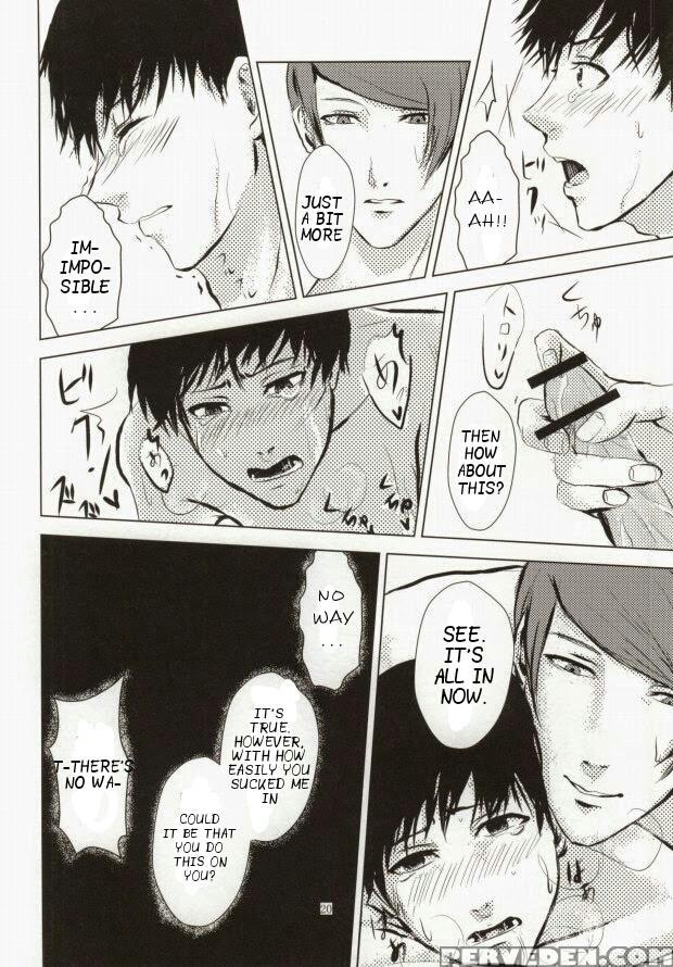 (spark8) [honebuto Wasshoi (wakame)] Kage | Shadow (tokyo Ghoul) [english] 1