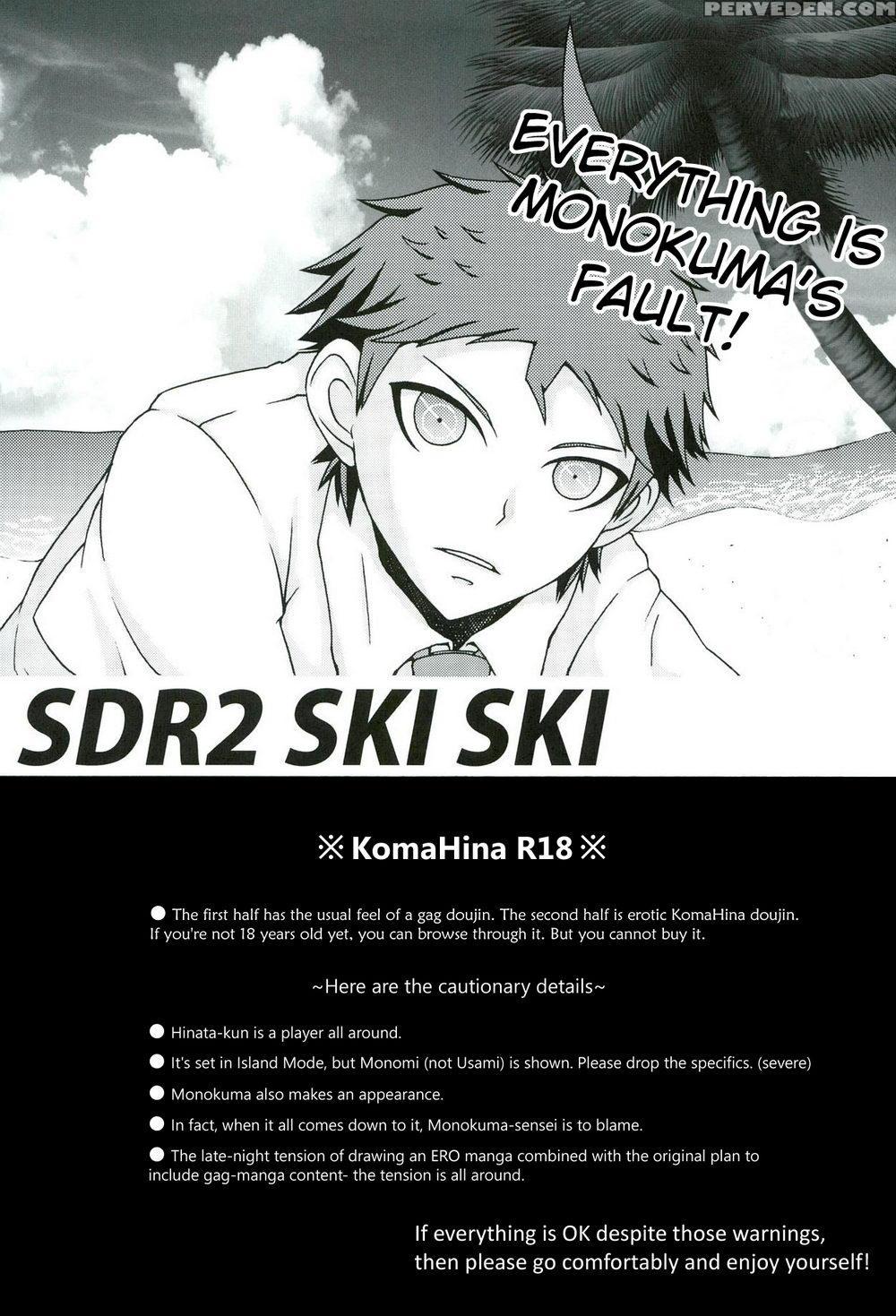 (spark9) [dream Crusher (hinata Nodoka)] Instant Lovers (super Danganronpa 2) [english] [kuno] 1