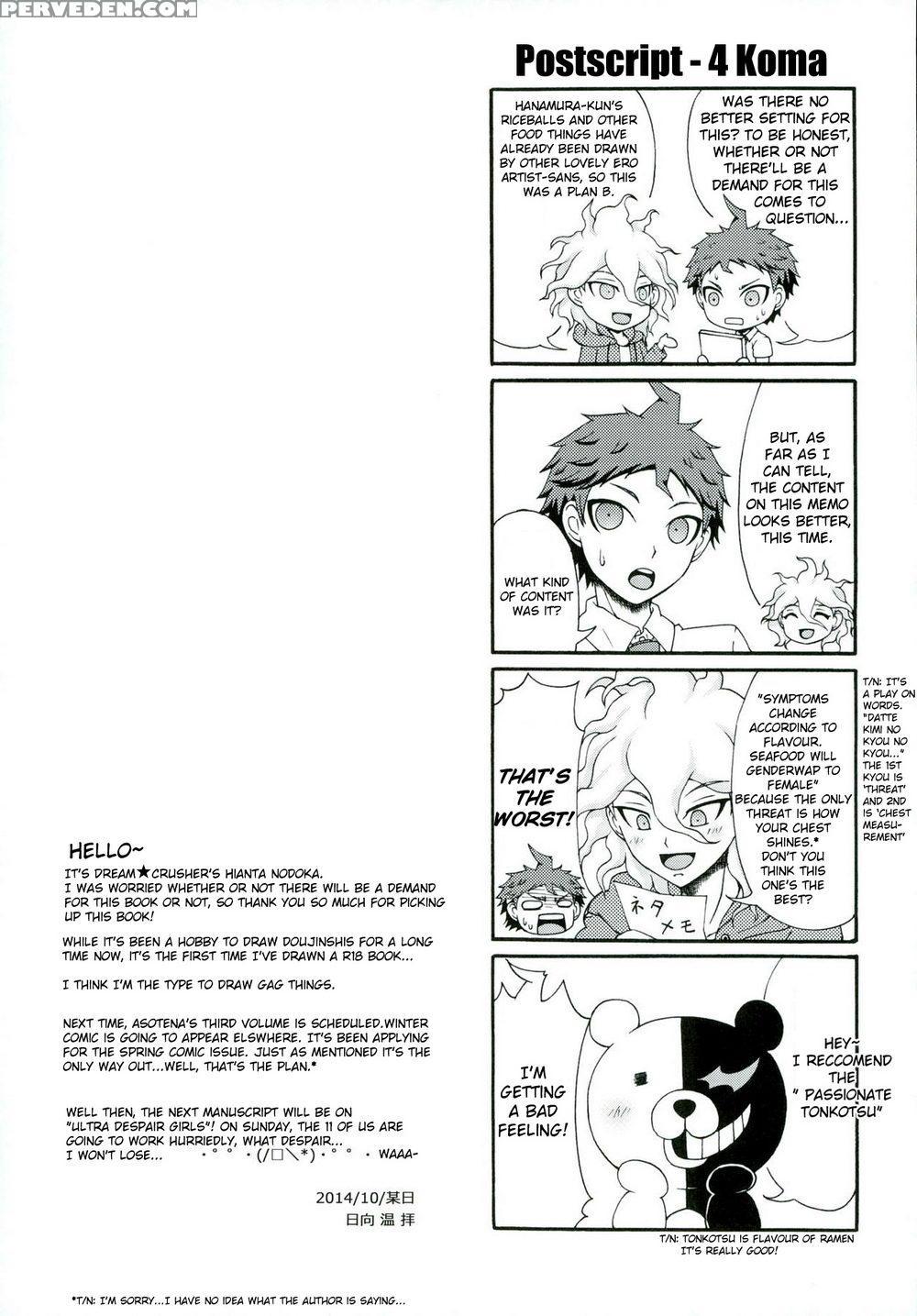 (spark9) [dream Crusher (hinata Nodoka)] Instant Lovers (super Danganronpa 2) [english] [kuno] 1