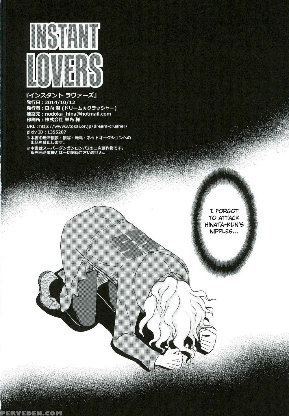 (spark9) [dream Crusher (hinata Nodoka)] Instant Lovers (super Danganronpa 2) [english] [kuno] 1