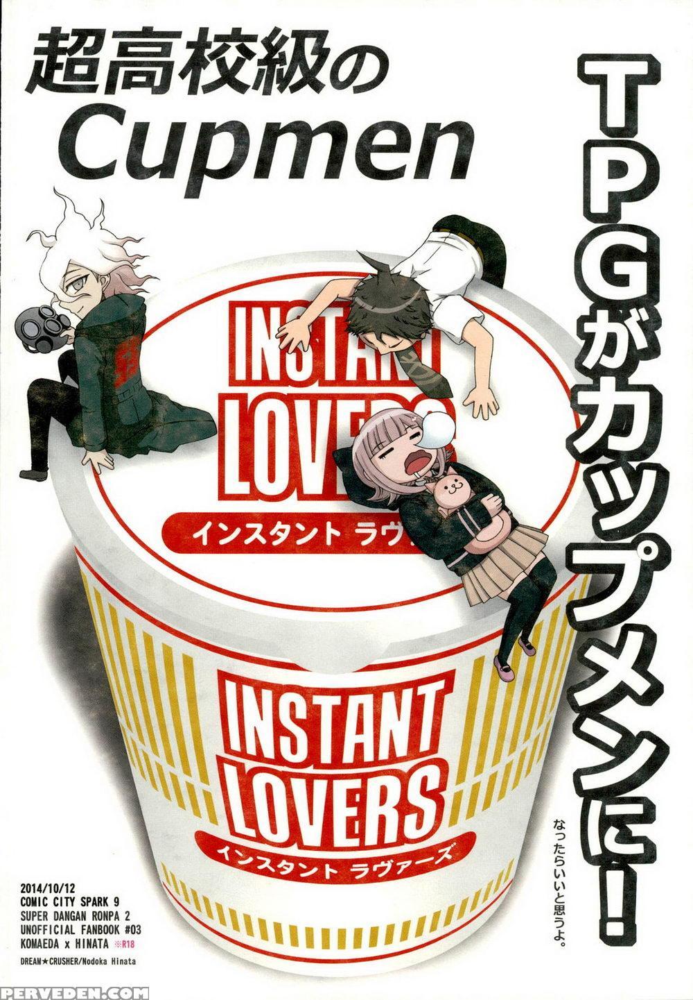 (spark9) [dream Crusher (hinata Nodoka)] Instant Lovers (super Danganronpa 2) [english] [kuno] 1