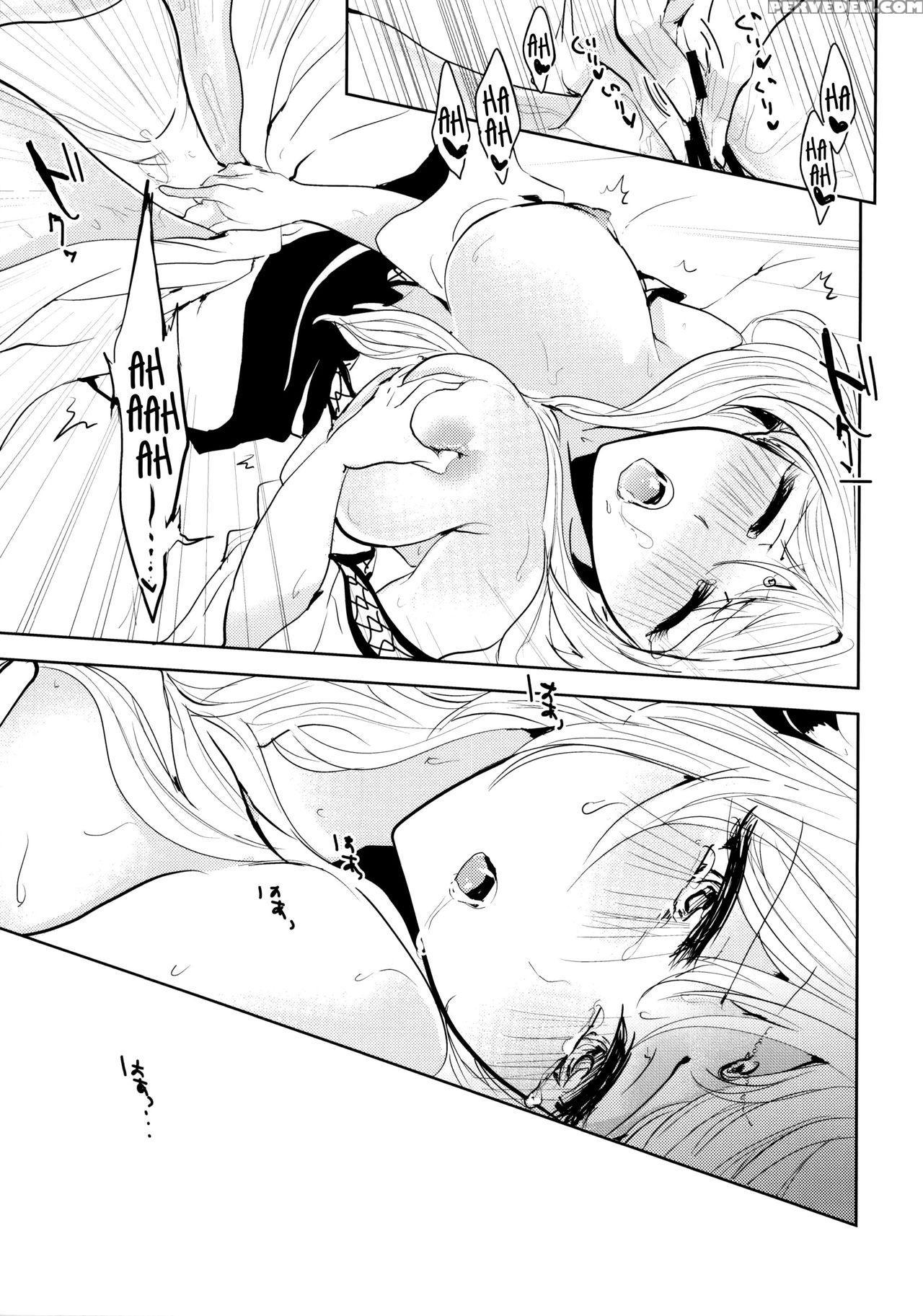 (spark9) [rayroh (suzuse)] S.t.a. (magi) [english] [ehcove+crystalium] Chapter 1 Page 12