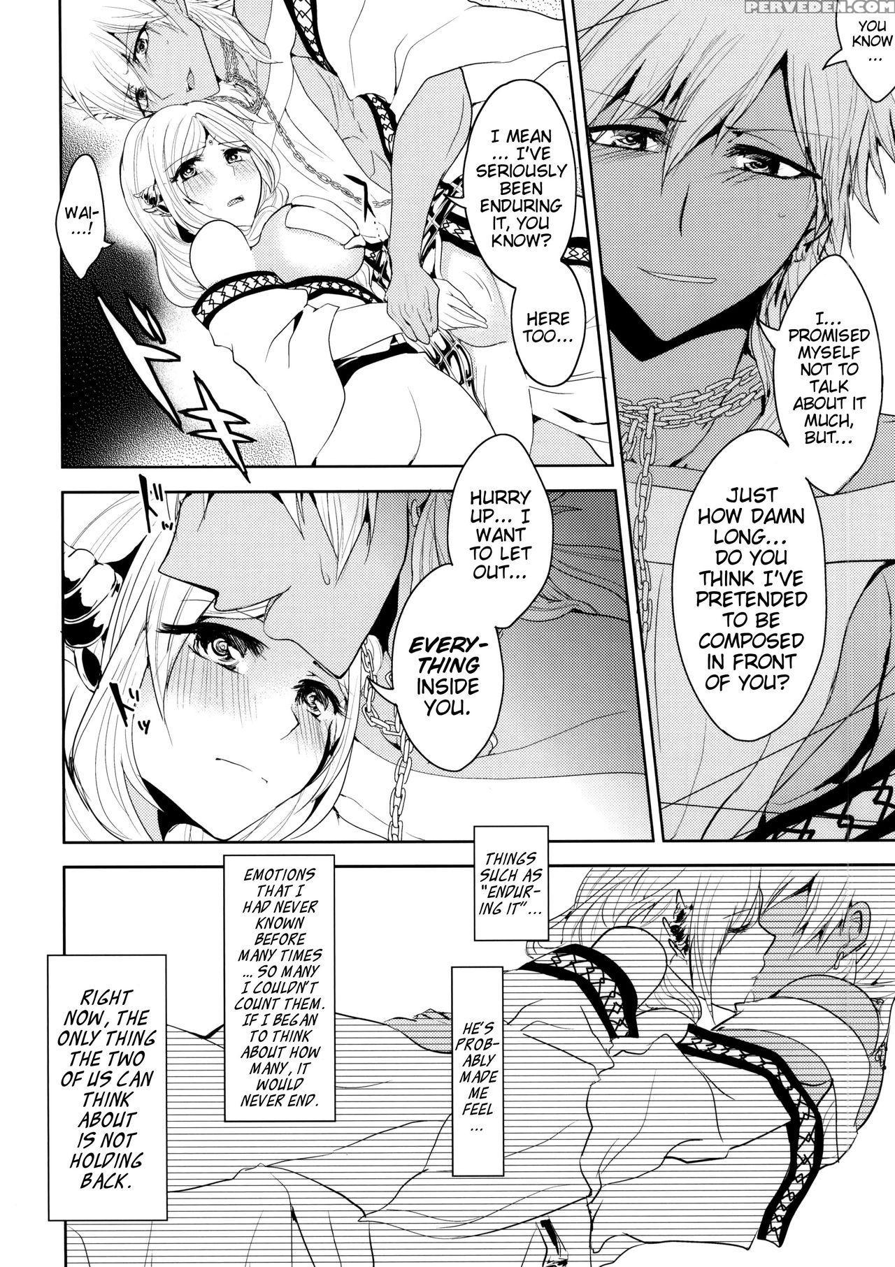 (spark9) [rayroh (suzuse)] S.t.a. (magi) [english] [ehcove+crystalium] Chapter 1 Page 15