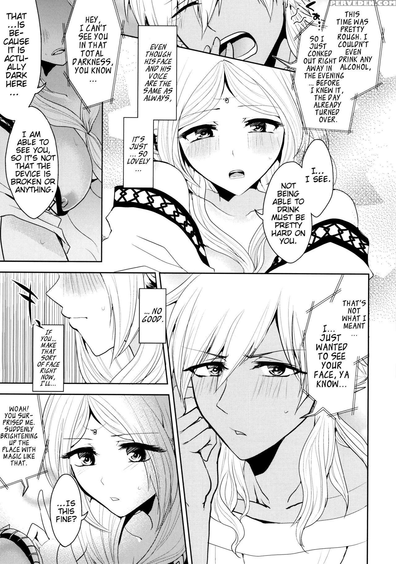 (spark9) [rayroh (suzuse)] S.t.a. (magi) [english] [ehcove+crystalium] Chapter 1 Page 8