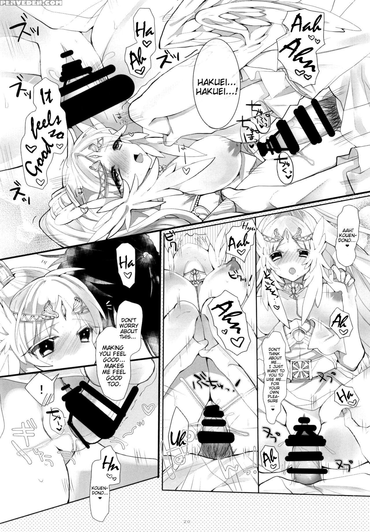 (spark9) [sardonyx (shiru)] Angelus. (magi) [engli... 1