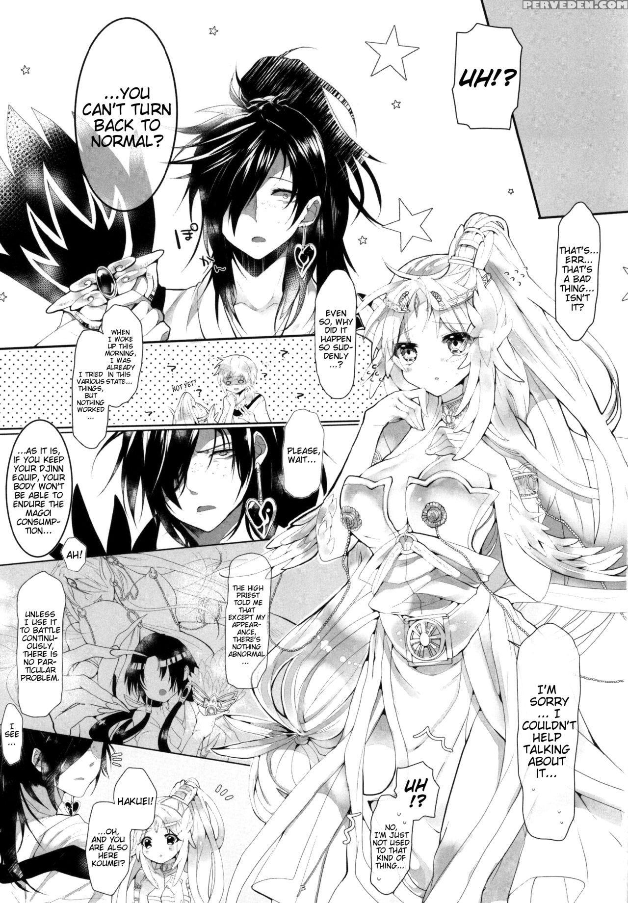 (spark9) [sardonyx (shiru)] Angelus. (magi) [engli... 1
