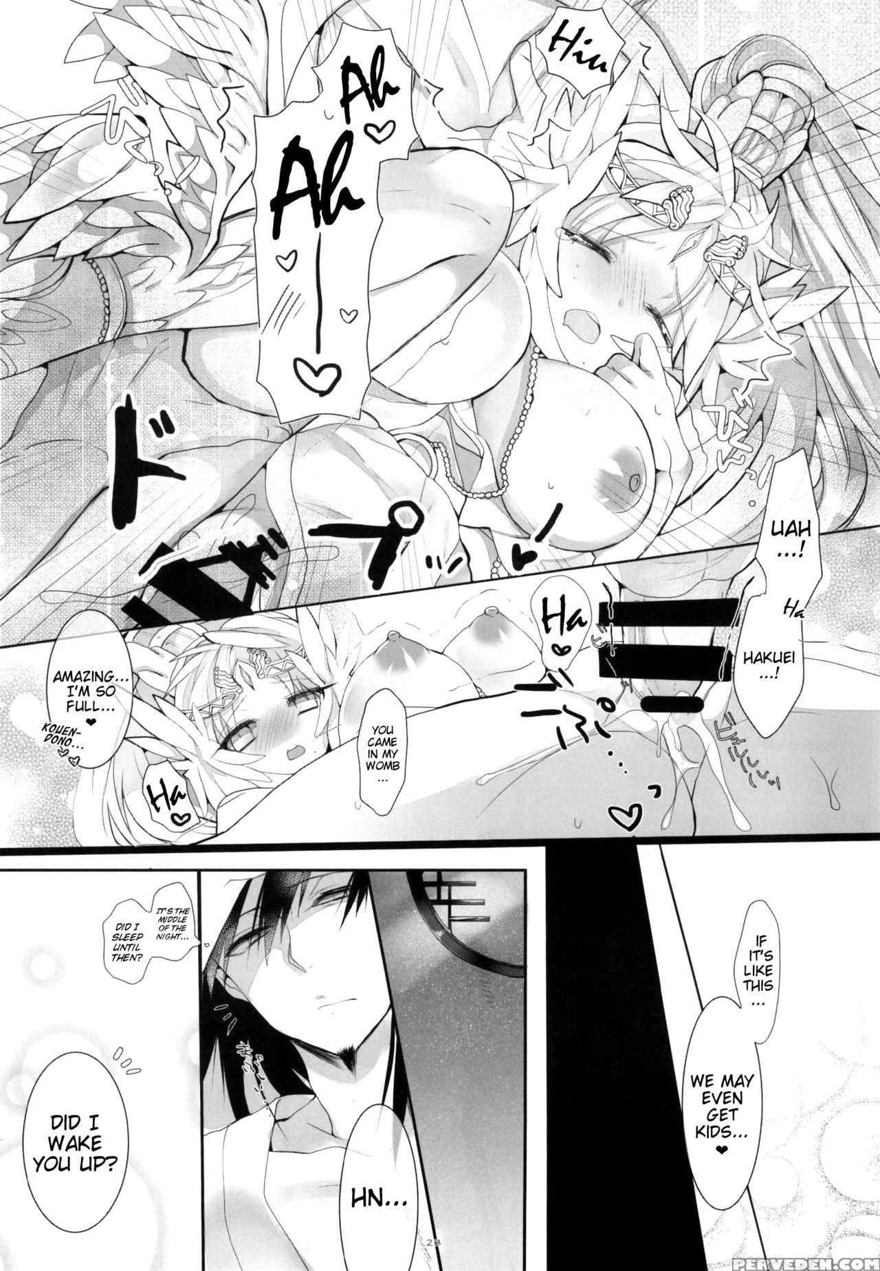 (spark9) [sardonyx (shiru)] Angelus. (magi) [engli... 1