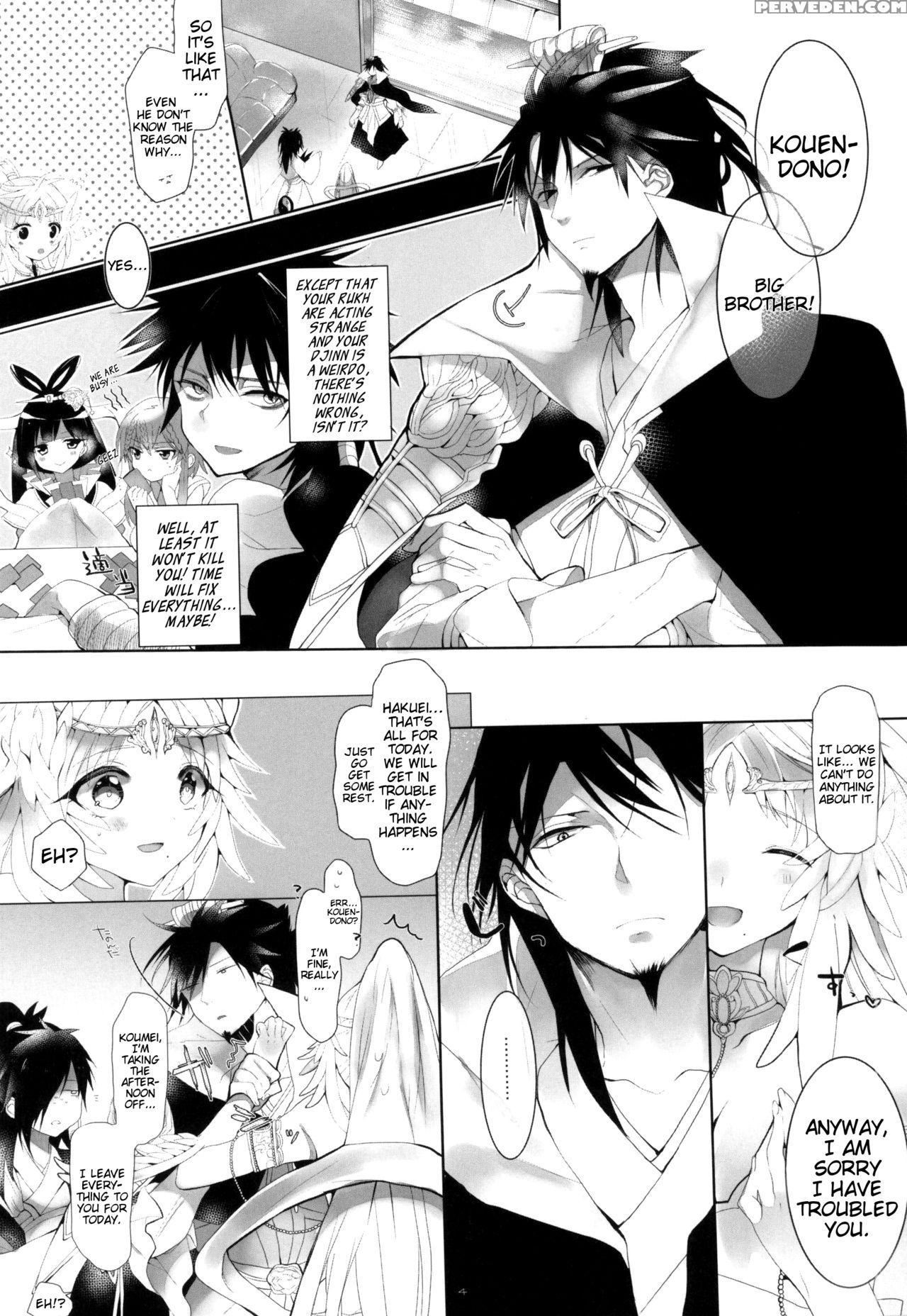 (spark9) [sardonyx (shiru)] Angelus. (magi) [engli... 1