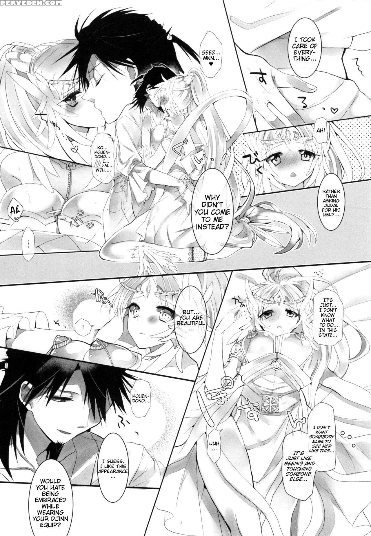 (spark9) [sardonyx (shiru)] Angelus. (magi) [engli... 1