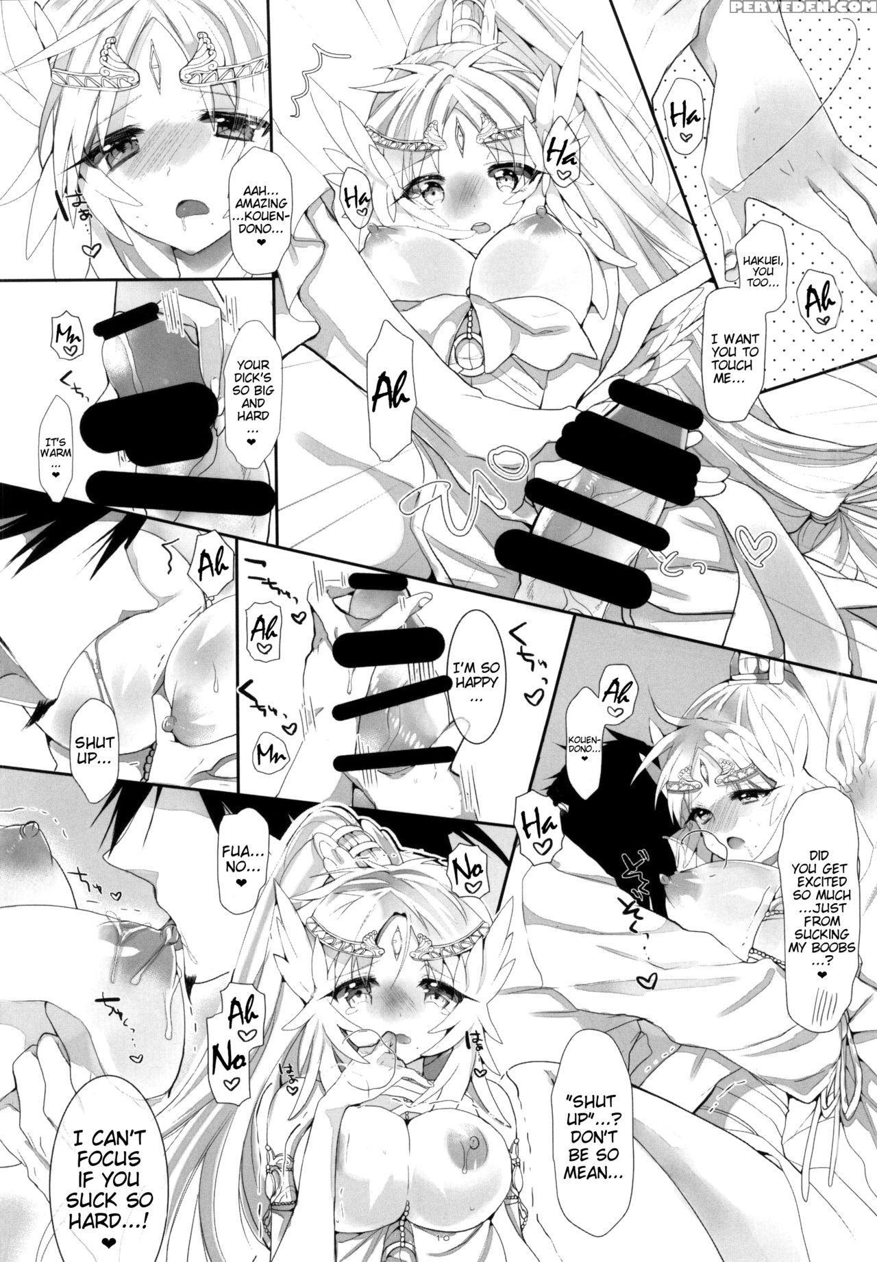 (spark9) [sardonyx (shiru)] Angelus. (magi) [engli... 1