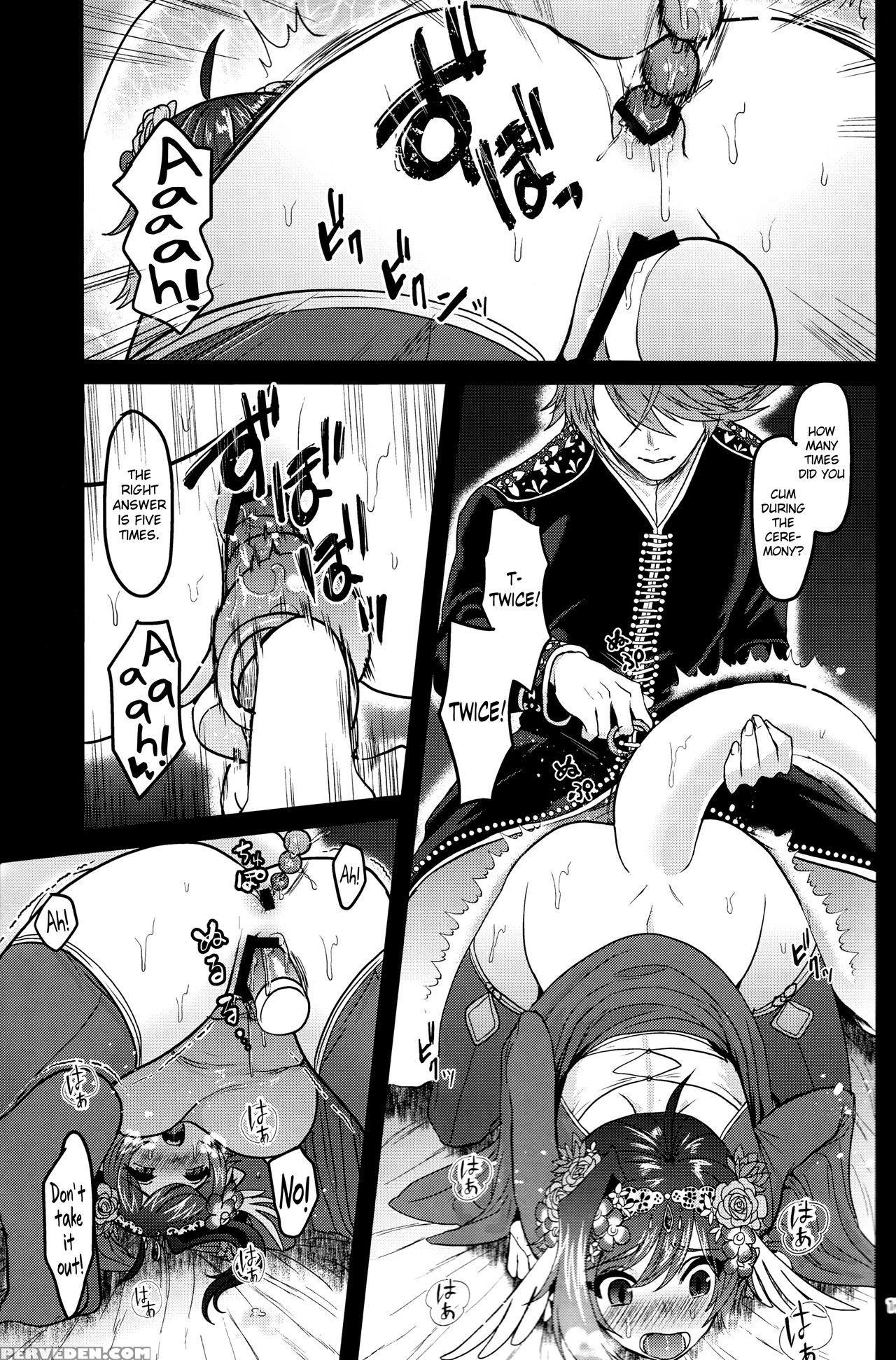 (stand Up! 24) [celsius (torikawa)] Haten Mesu Kou... 1
