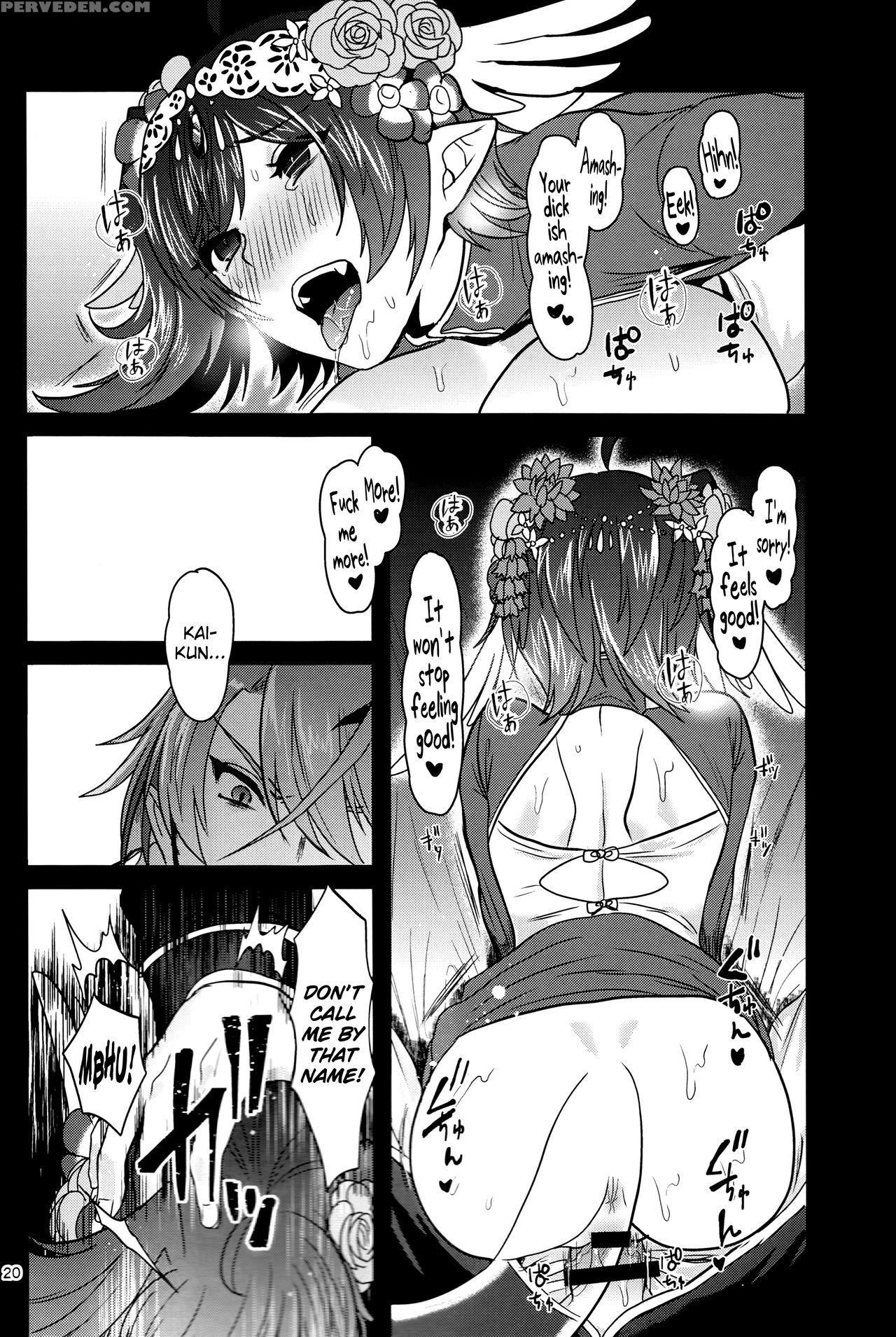 (stand Up! 24) [celsius (torikawa)] Haten Mesu Kou... 1