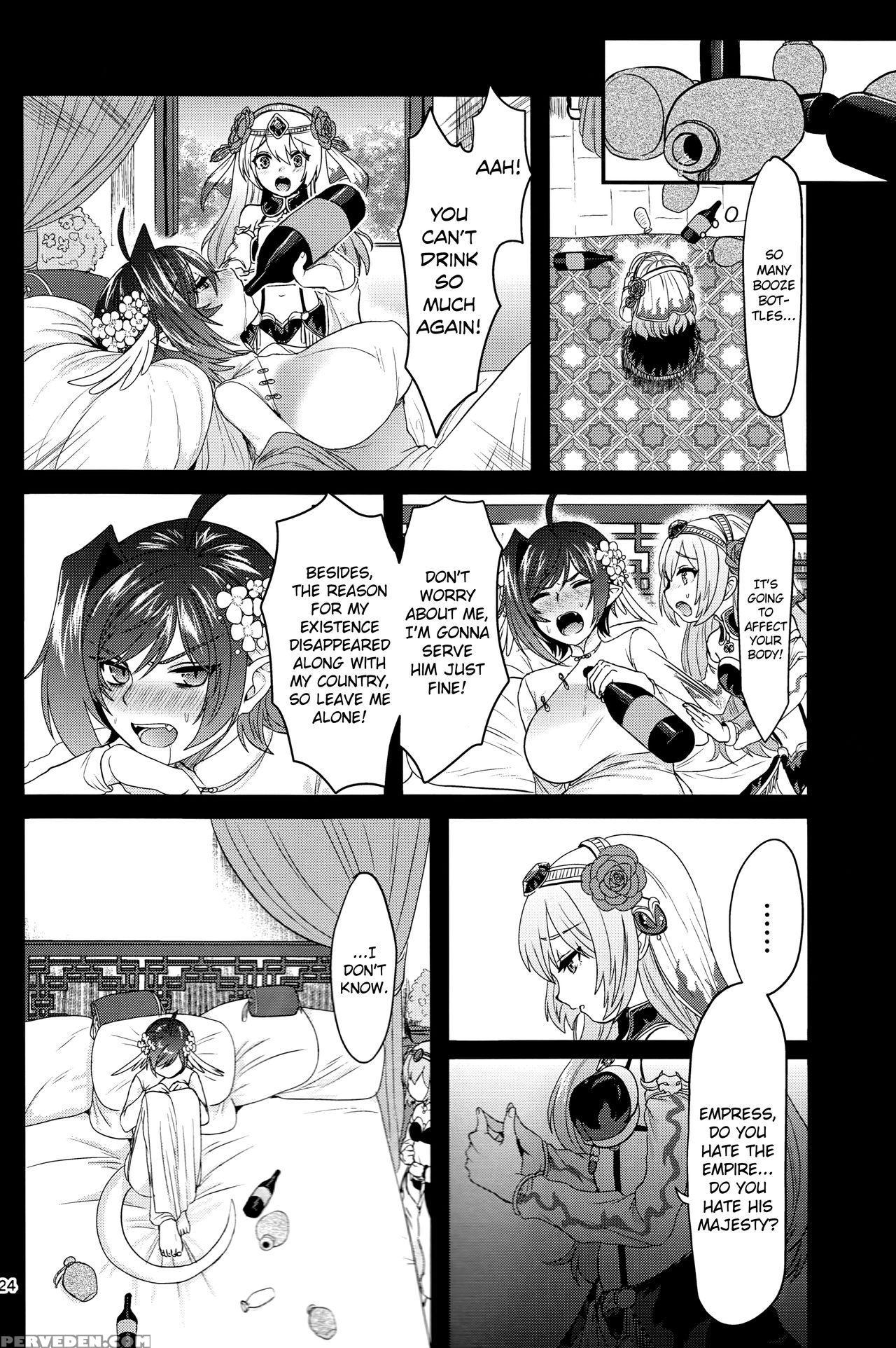 (stand Up! 24) [celsius (torikawa)] Haten Mesu Kou... 1