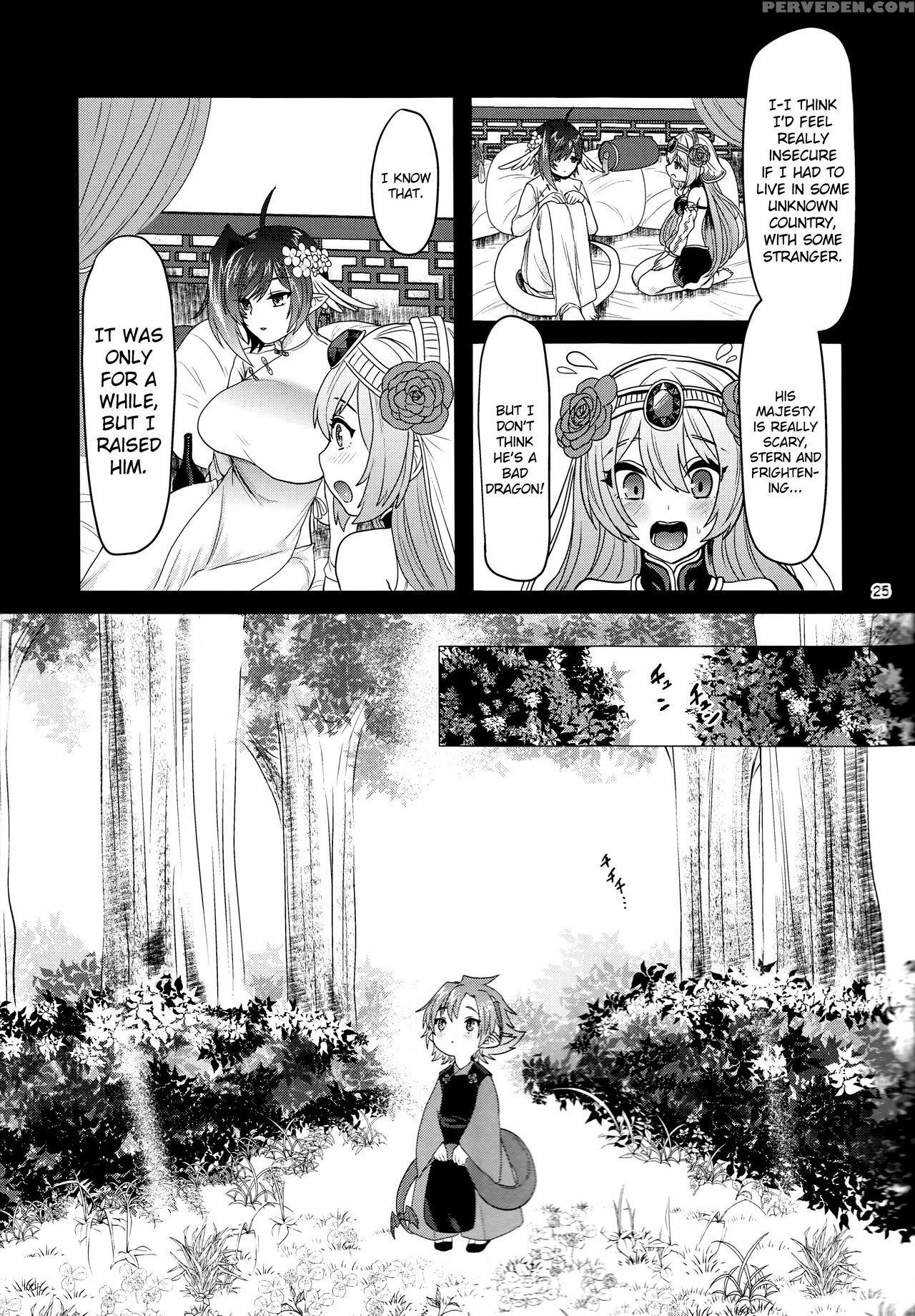 (stand Up! 24) [celsius (torikawa)] Haten Mesu Kou... 1