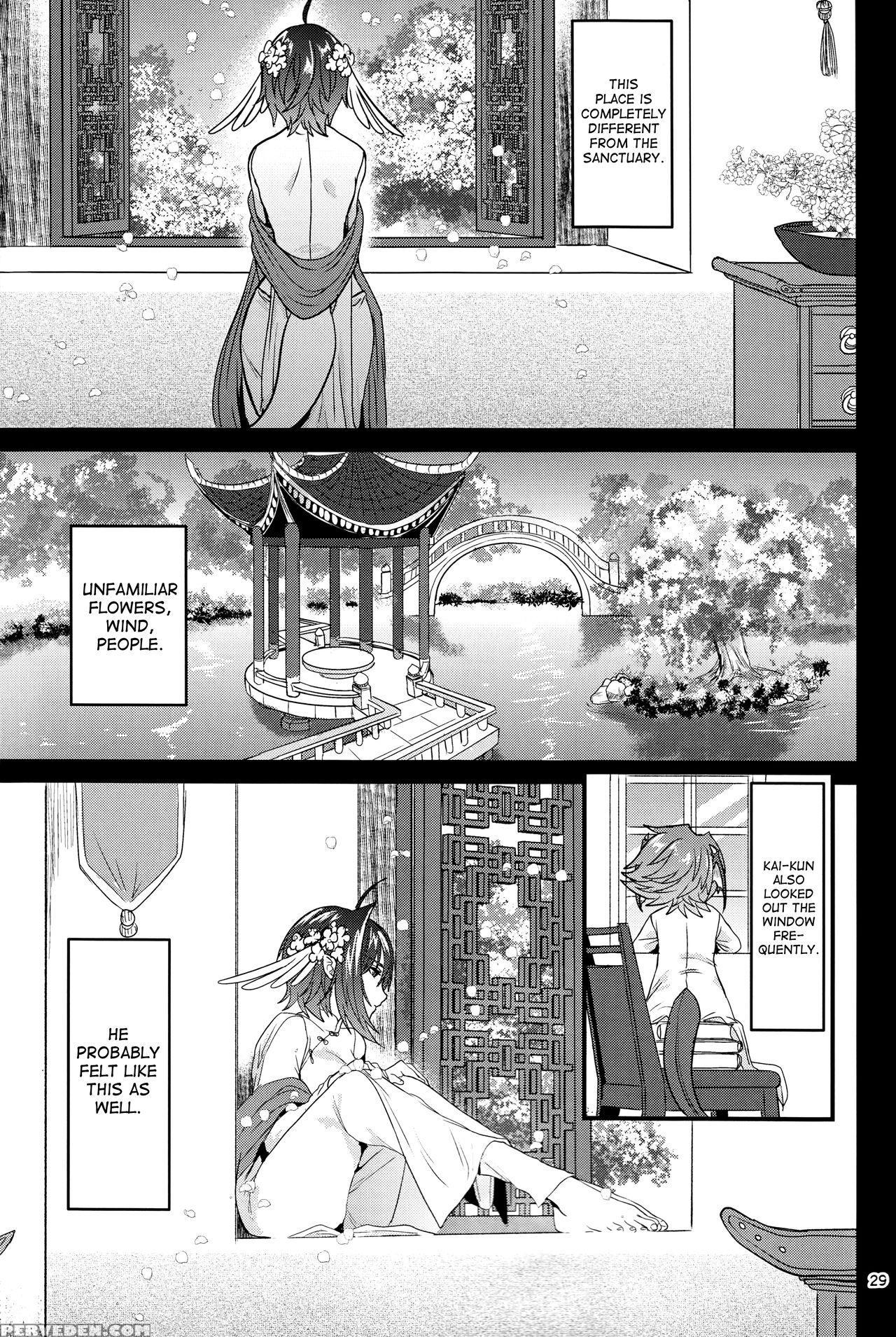 (stand Up! 24) [celsius (torikawa)] Haten Mesu Kou... 1