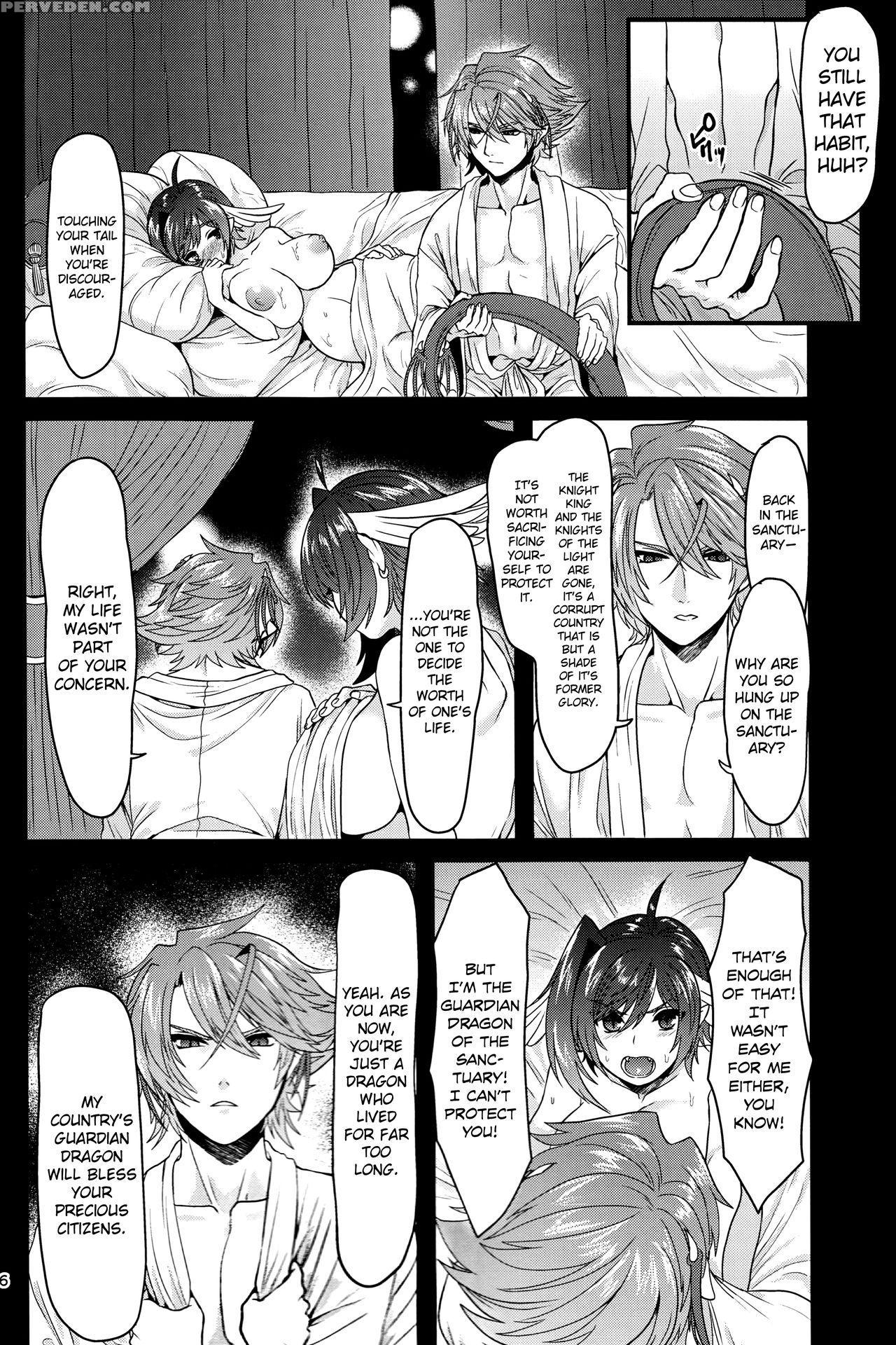 (stand Up! 24) [celsius (torikawa)] Haten Mesu Kou... 1