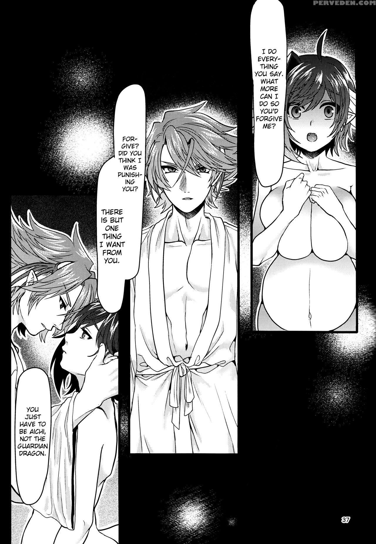 (stand Up! 24) [celsius (torikawa)] Haten Mesu Kou... 1