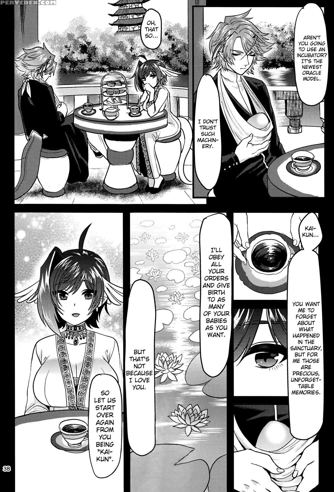 (stand Up! 24) [celsius (torikawa)] Haten Mesu Kou... 1