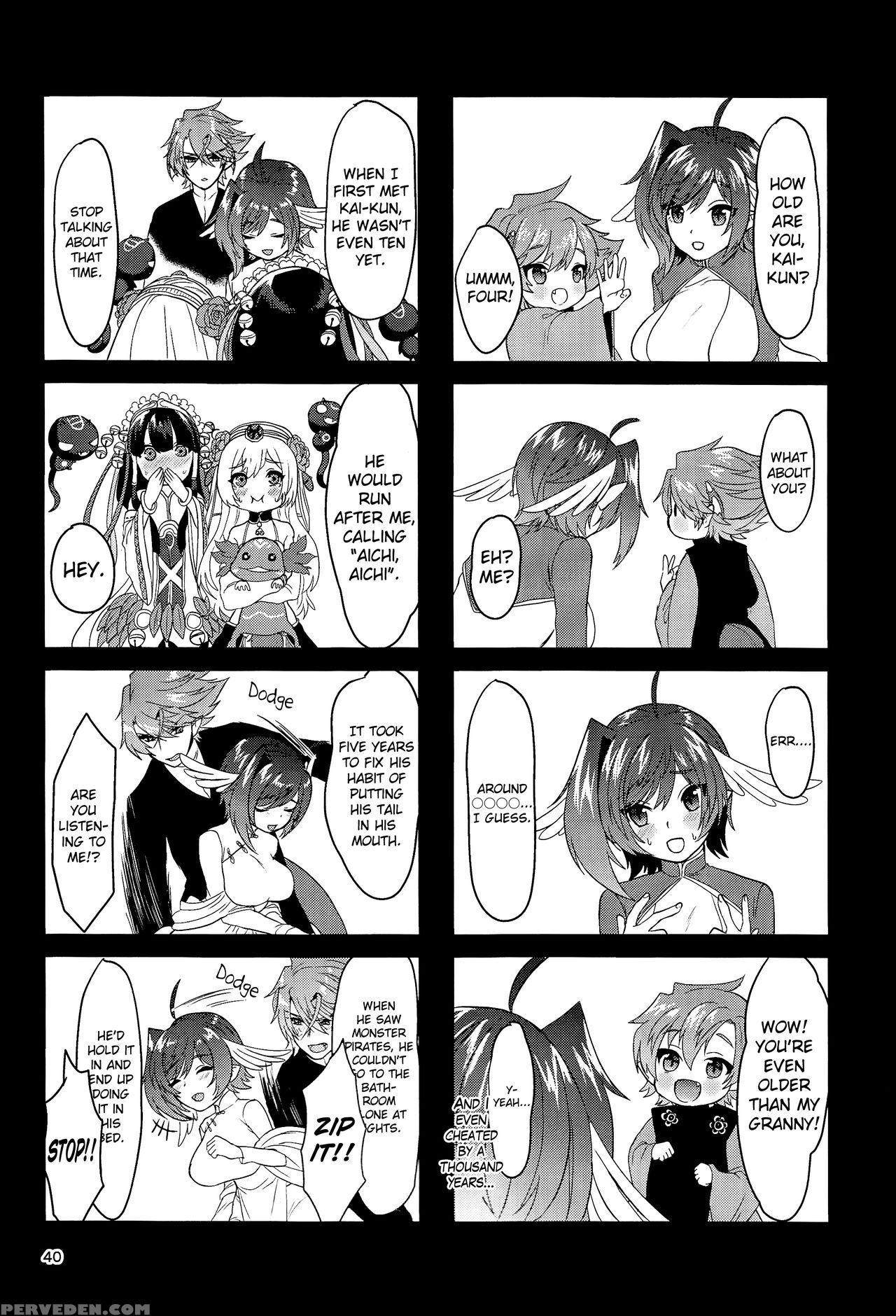 (stand Up! 24) [celsius (torikawa)] Haten Mesu Kou... 1