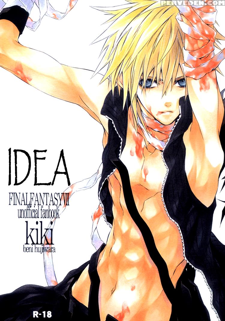 (super16) [kiki (fujiwara Beni)] Idea (final Fantasy Vii) [english] [sugar Parade] 1