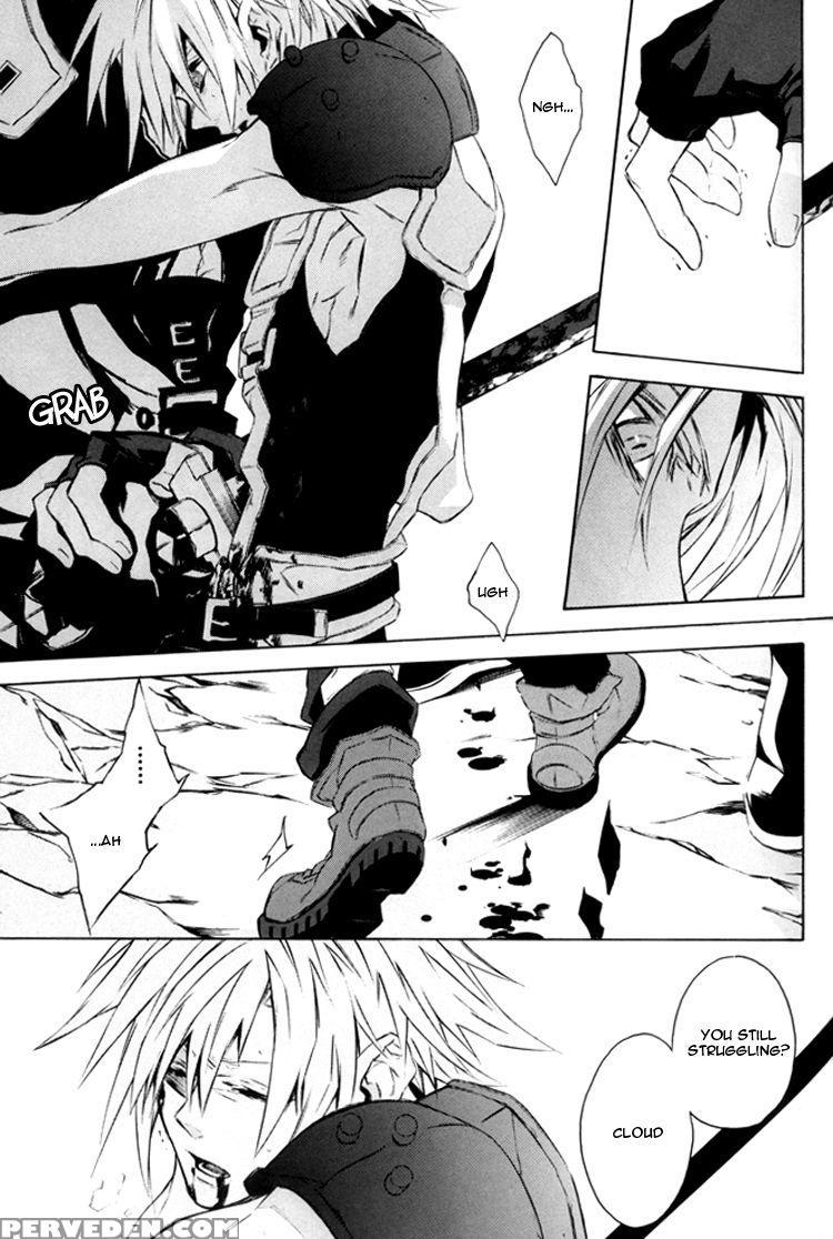 (super16) [kiki (fujiwara Beni)] Idea (final Fantasy Vii) [english] [sugar Parade] 1