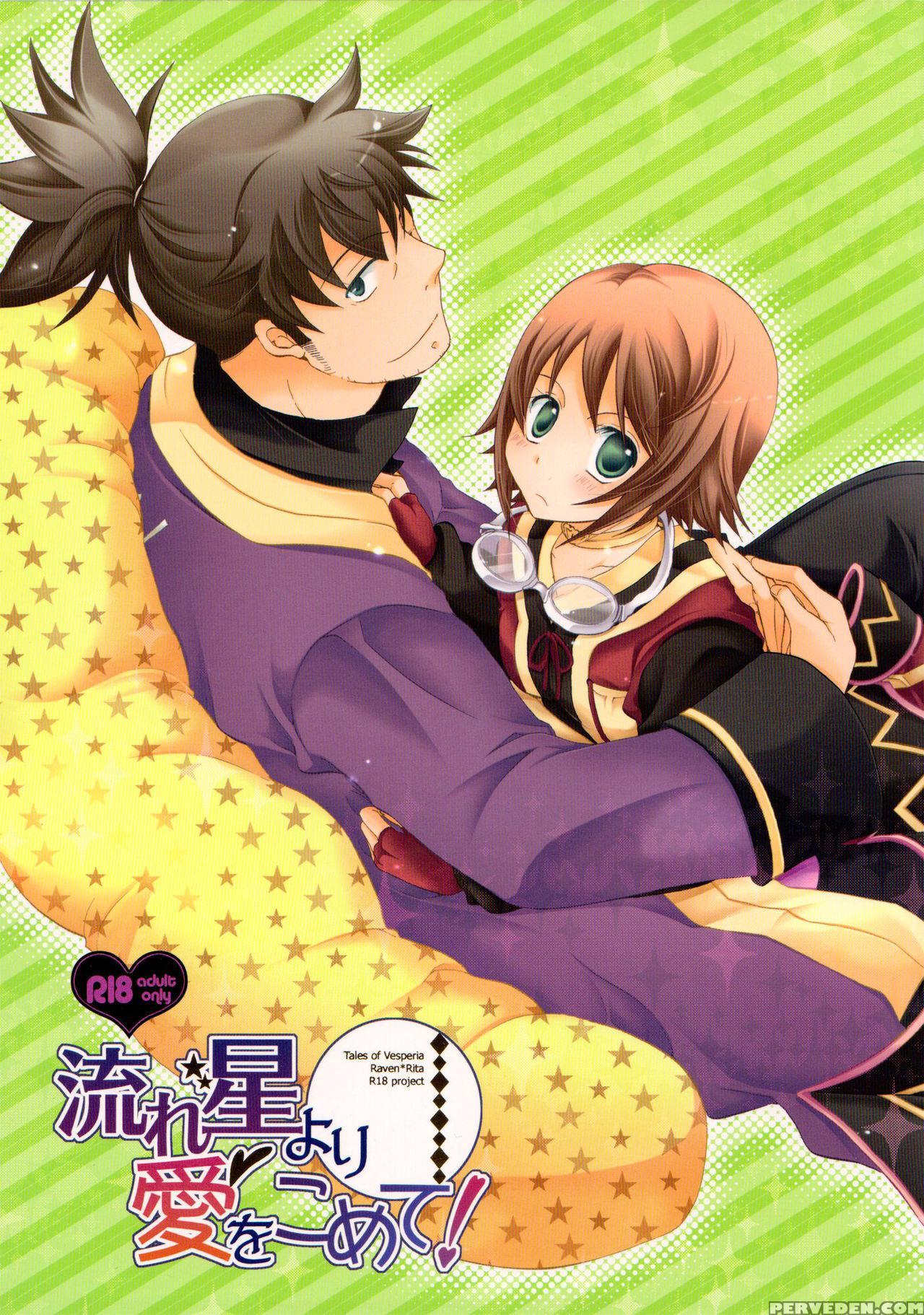 (super19) [orange Crown (various)] Nagareboshi Yori Ai O Komete! | With Love, From A Shooting Star! (tales Of Vesperia) [english] [ehcove] [incomplete] 1