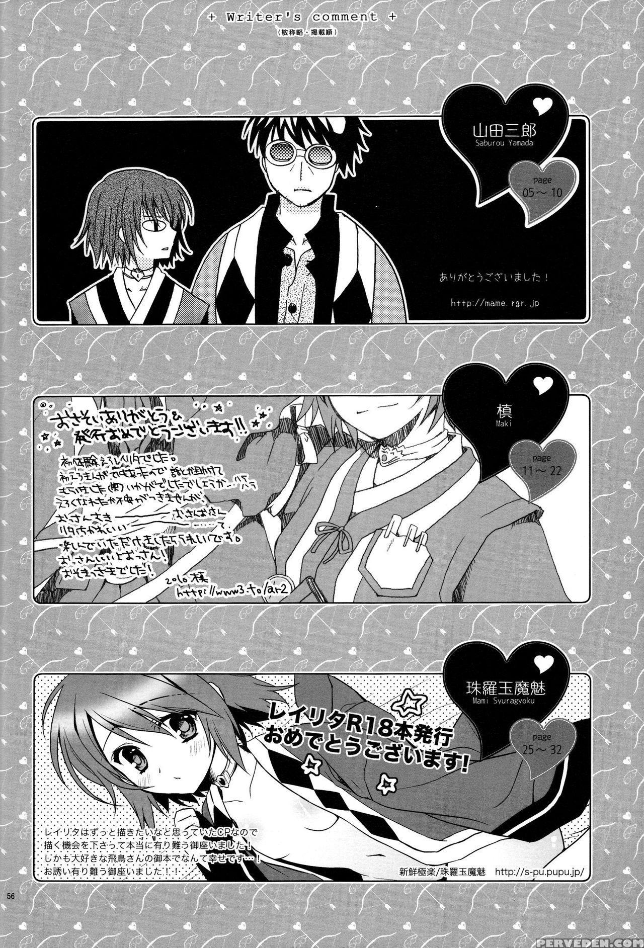(super19) [orange Crown (various)] Nagareboshi Yori Ai O Komete! | With Love, From A Shooting Star! (tales Of Vesperia) [english] [ehcove] 1