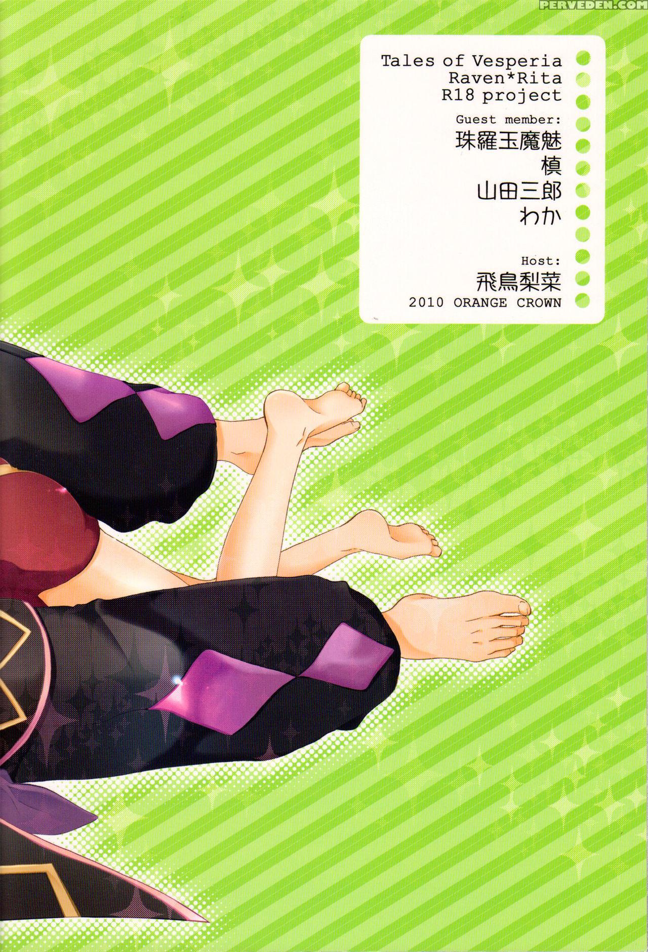 (super19) [orange Crown (various)] Nagareboshi Yori Ai O Komete! | With Love, From A Shooting Star! (tales Of Vesperia) [english] [ehcove] 1