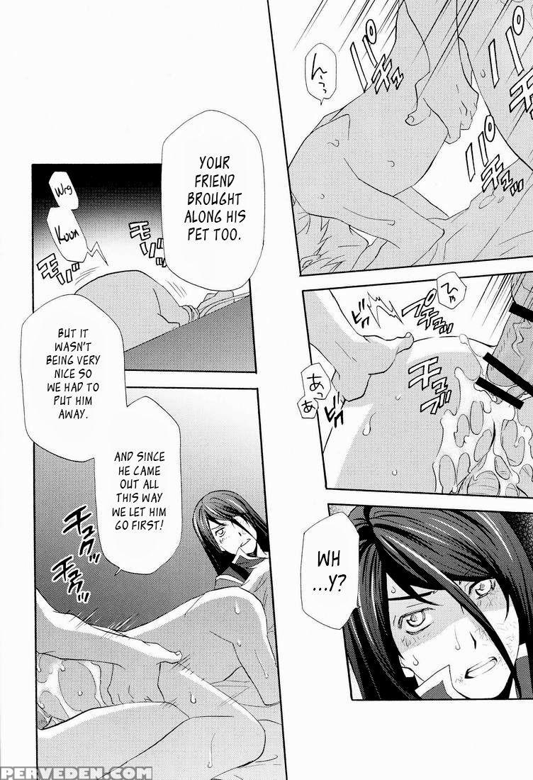 (super19) [pink Power (saho Mikuni)] Teikoku No Inu Naburi (tales Of Vesperia) (eng) 1