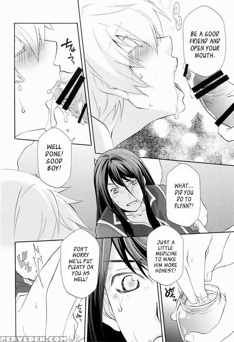 (super19) [pink Power (saho Mikuni)] Teikoku No Inu Naburi (tales Of Vesperia) (eng) 1